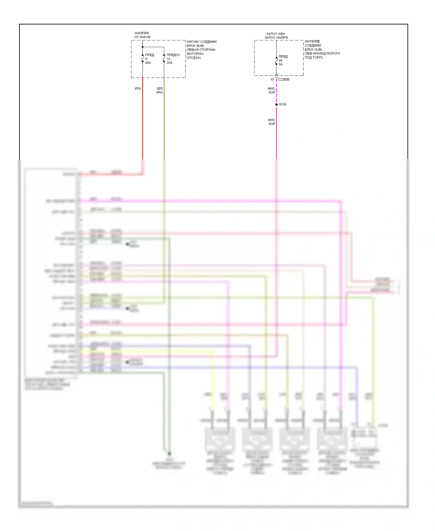 Taurus Ford VI (2009-2012): Антиблокировочная система abs электросхема (1 из 2) 