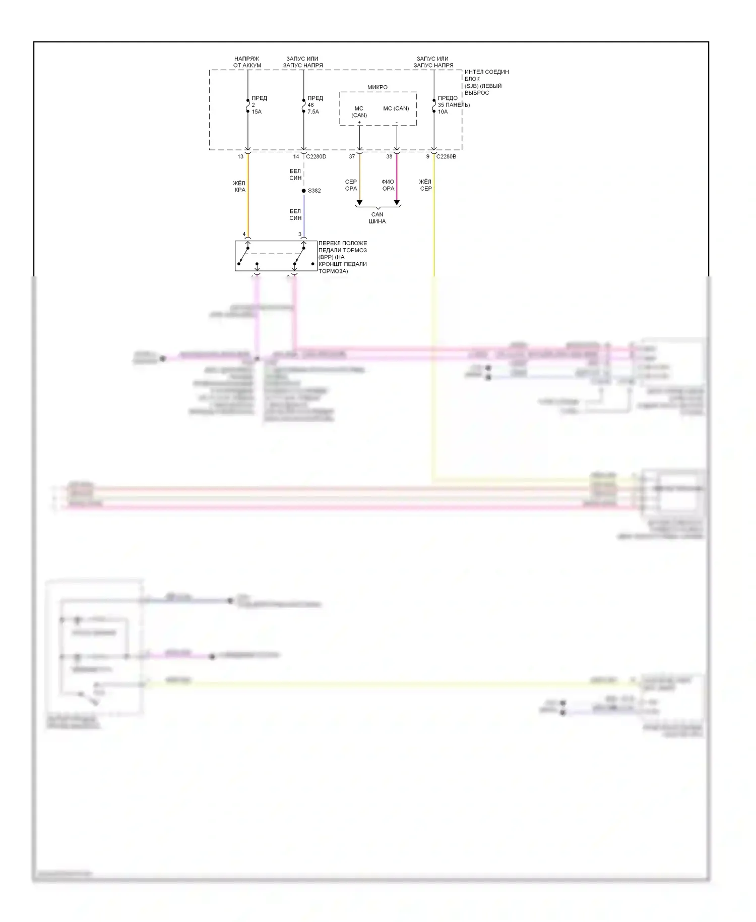 Taurus Ford VI (2009-2012): Антиблокировочная система abs электросхема (2 из 2) 