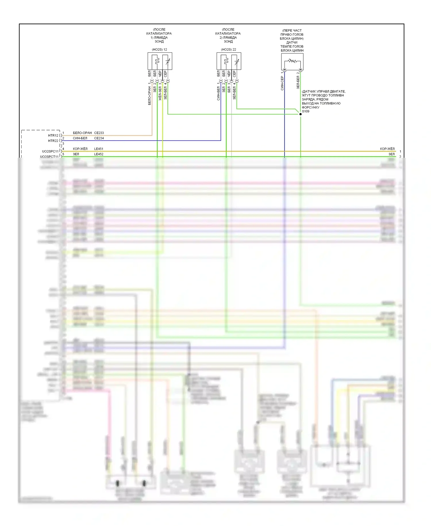 Taurus Ford VI (2009-2012): Электросхема двигателя 3.5l (1 из 6) 