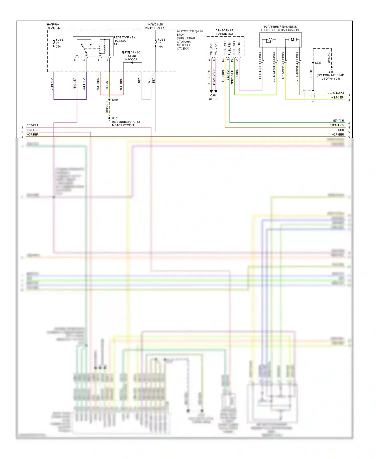 Taurus Ford VI (2009-2012): Электросхема двигателя 3.5l (5 из 6) 
