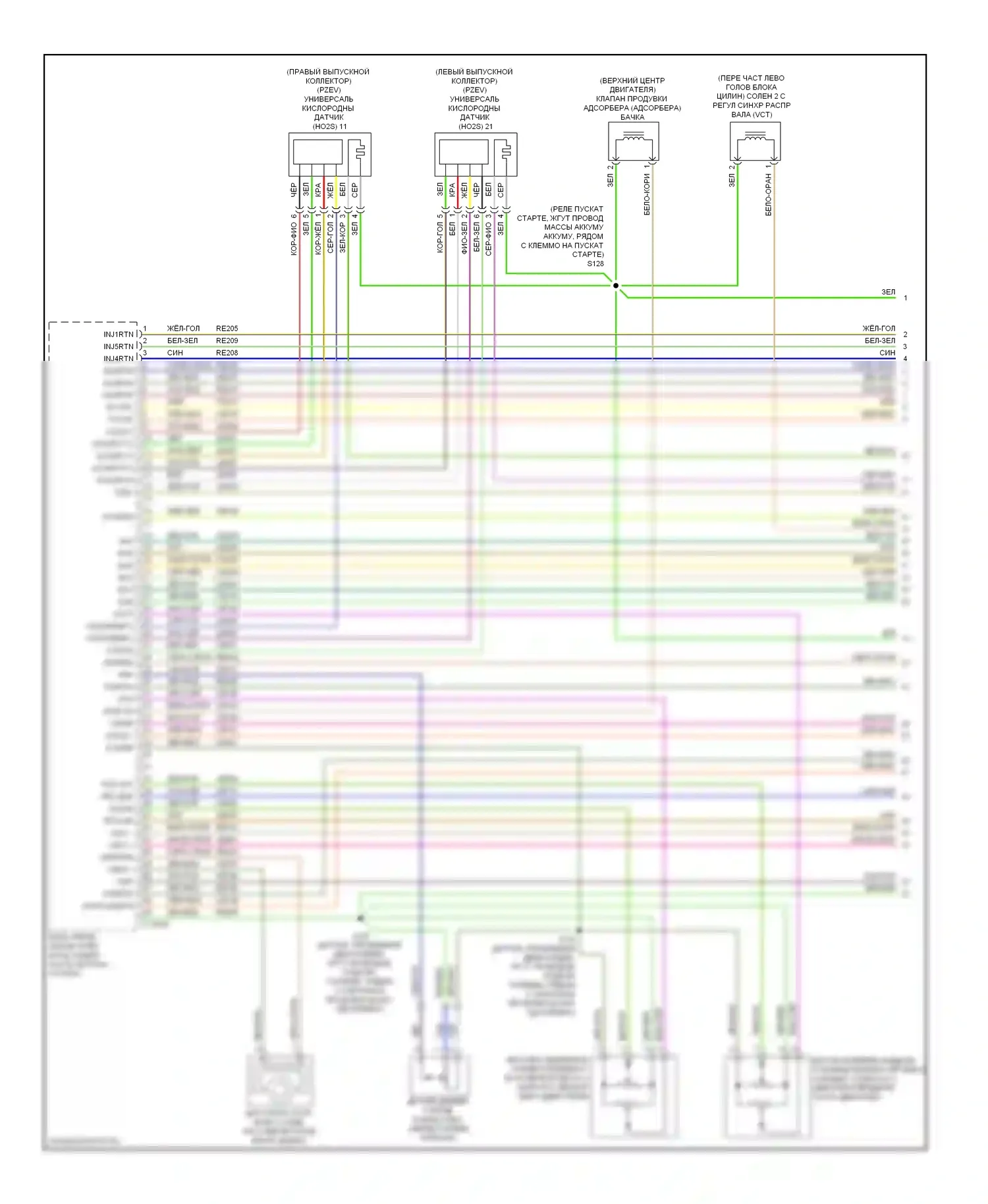 Taurus Ford VI (2009-2012): Электросхема двигателя 3,5л твин турбо (1 из 7) 