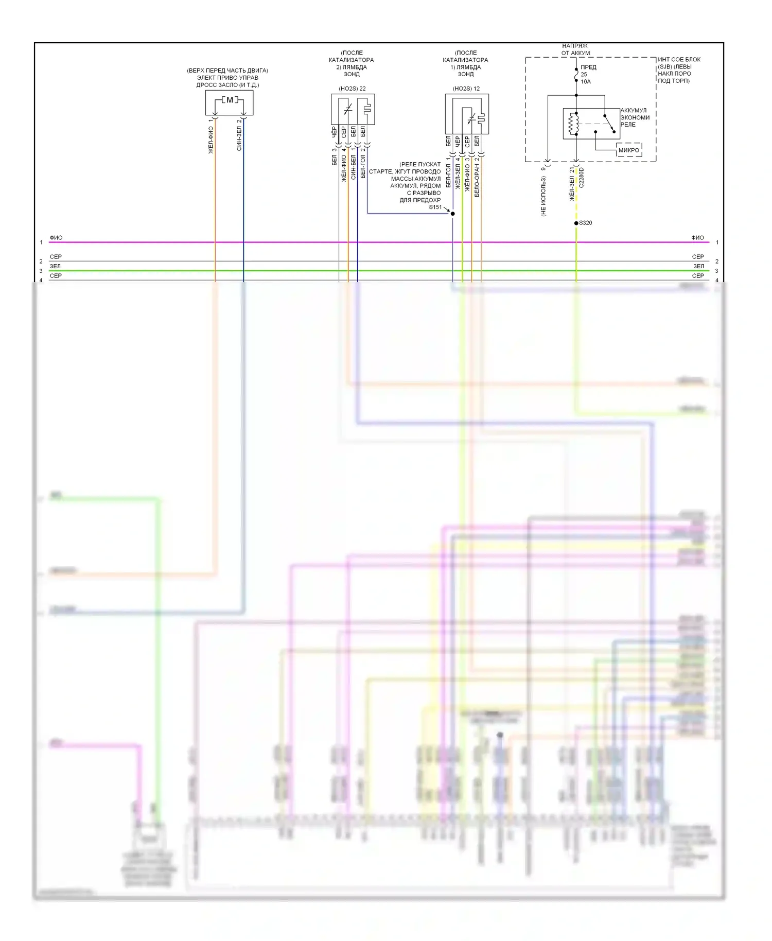 Taurus Ford VI (2009-2012): Электросхема двигателя 3,5л твин турбо (4 из 7) 
