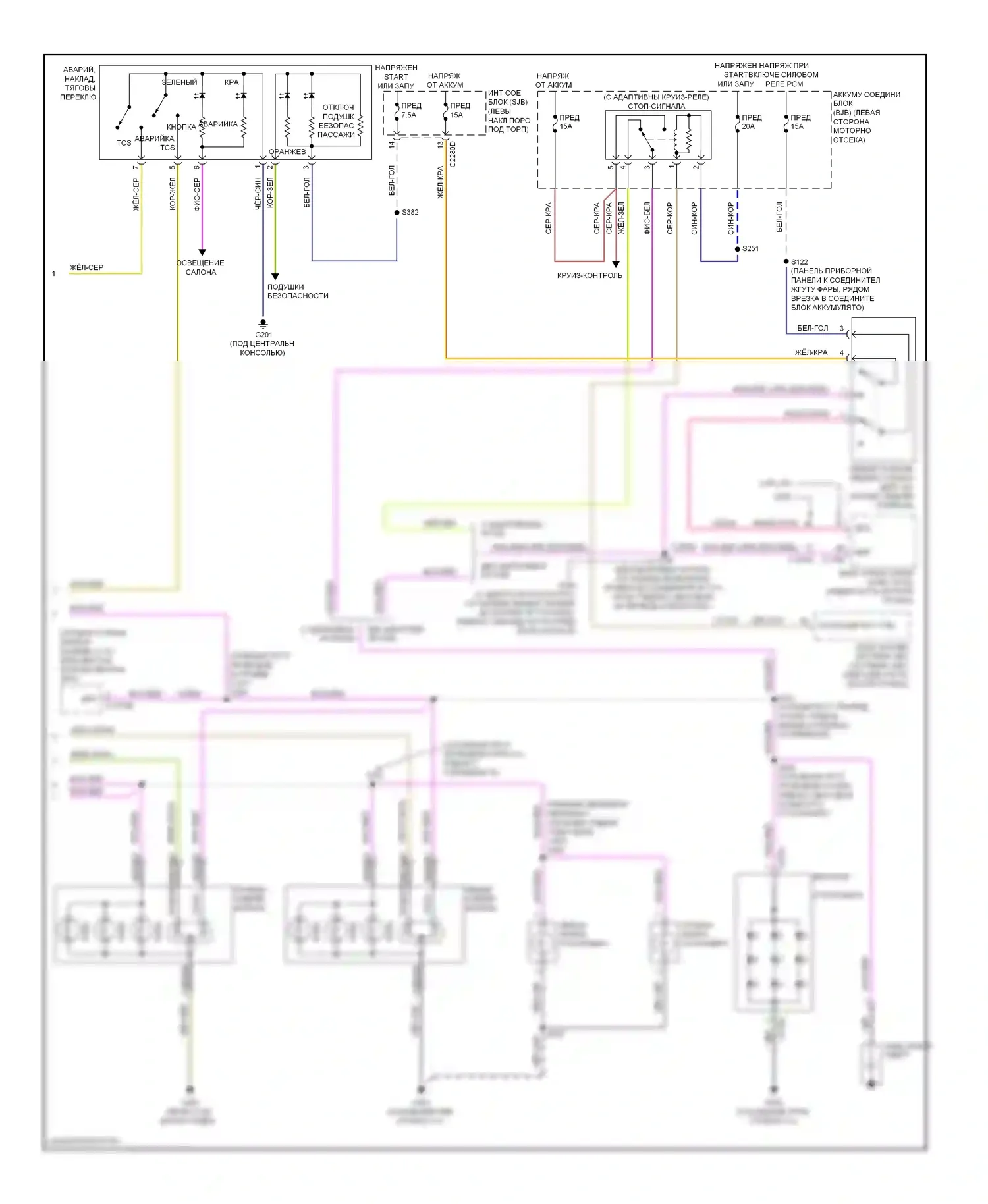 Taurus Ford VI (2009-2012): Электросхема фар и фонарей (2 из 2) 