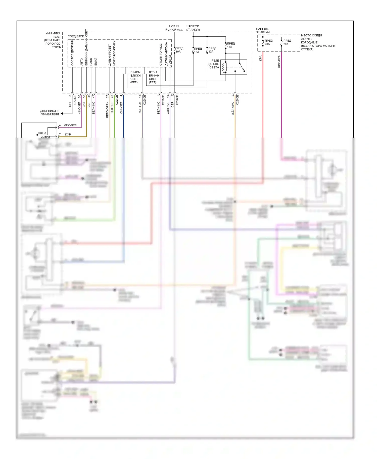 Taurus Ford VI (2009-2012): Электросхема фар, с высокоинтенсивными бензиновыми разрядными фарами 