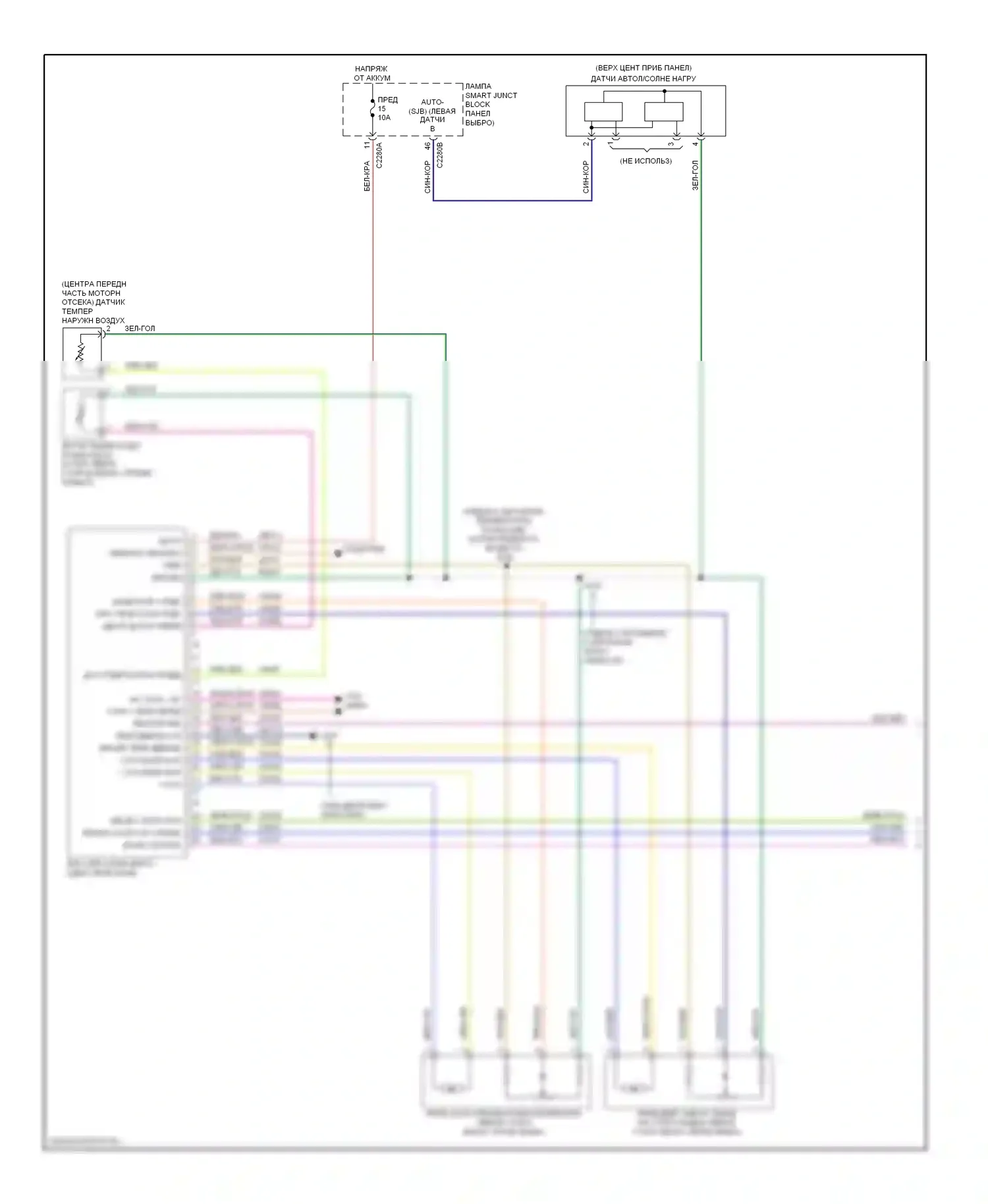Taurus Ford VI (2009-2012): Электросхема ручного кондиционера (1 из 2) 