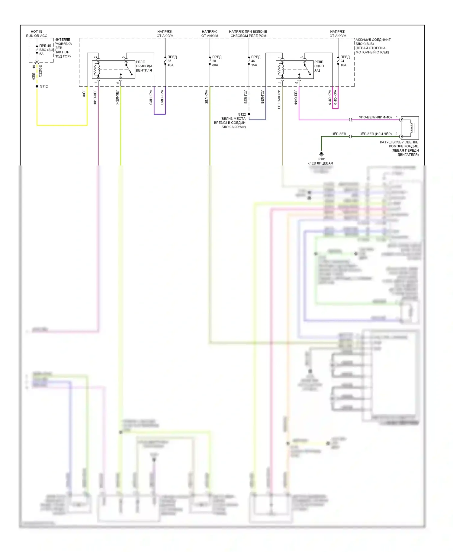 Taurus Ford VI (2009-2012): Электросхема ручного кондиционера (2 из 2) 