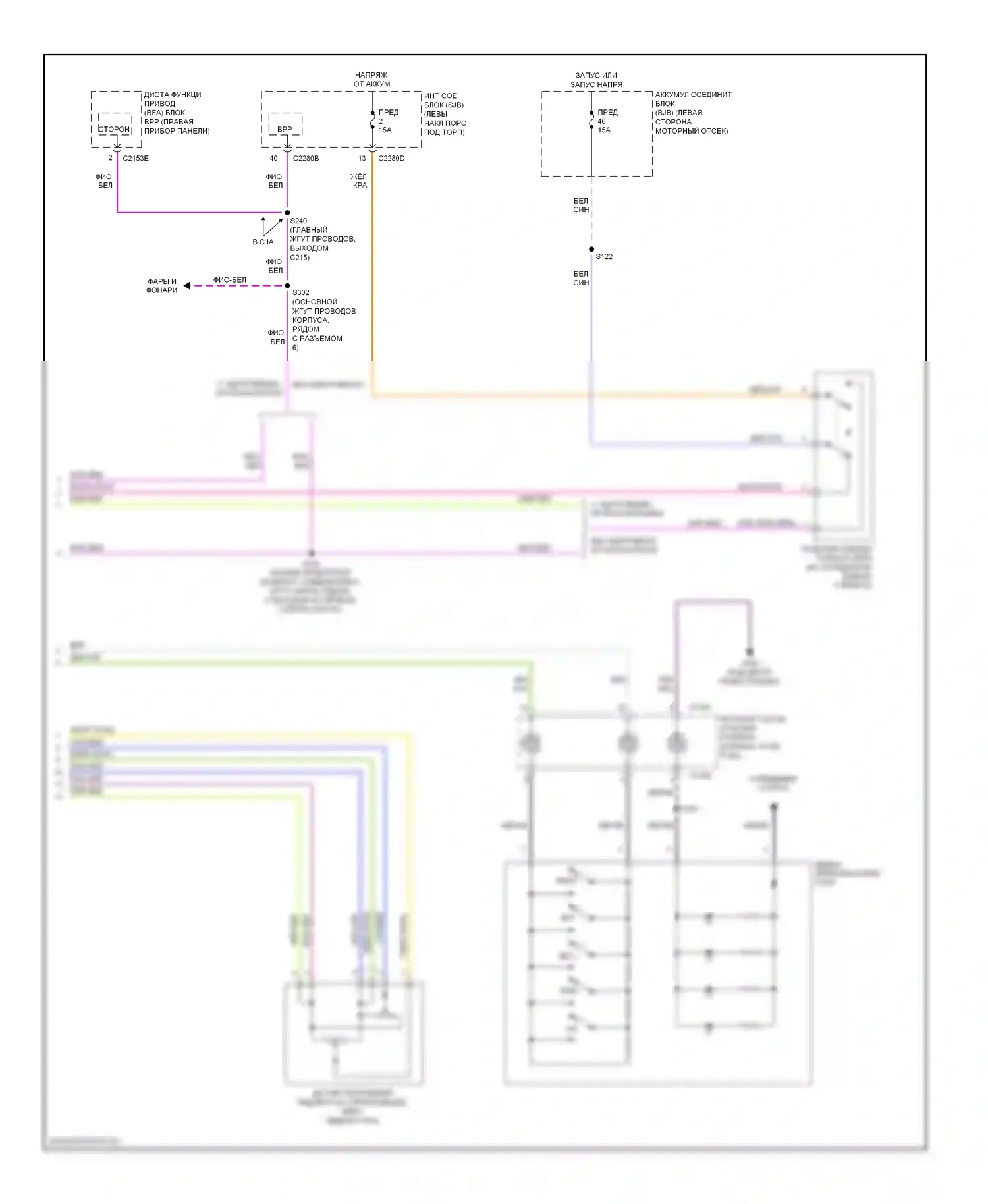 Taurus Ford VI (2009-2012): 3.5л твин турбо, круиз-контроль электросхема (2 из 2) 