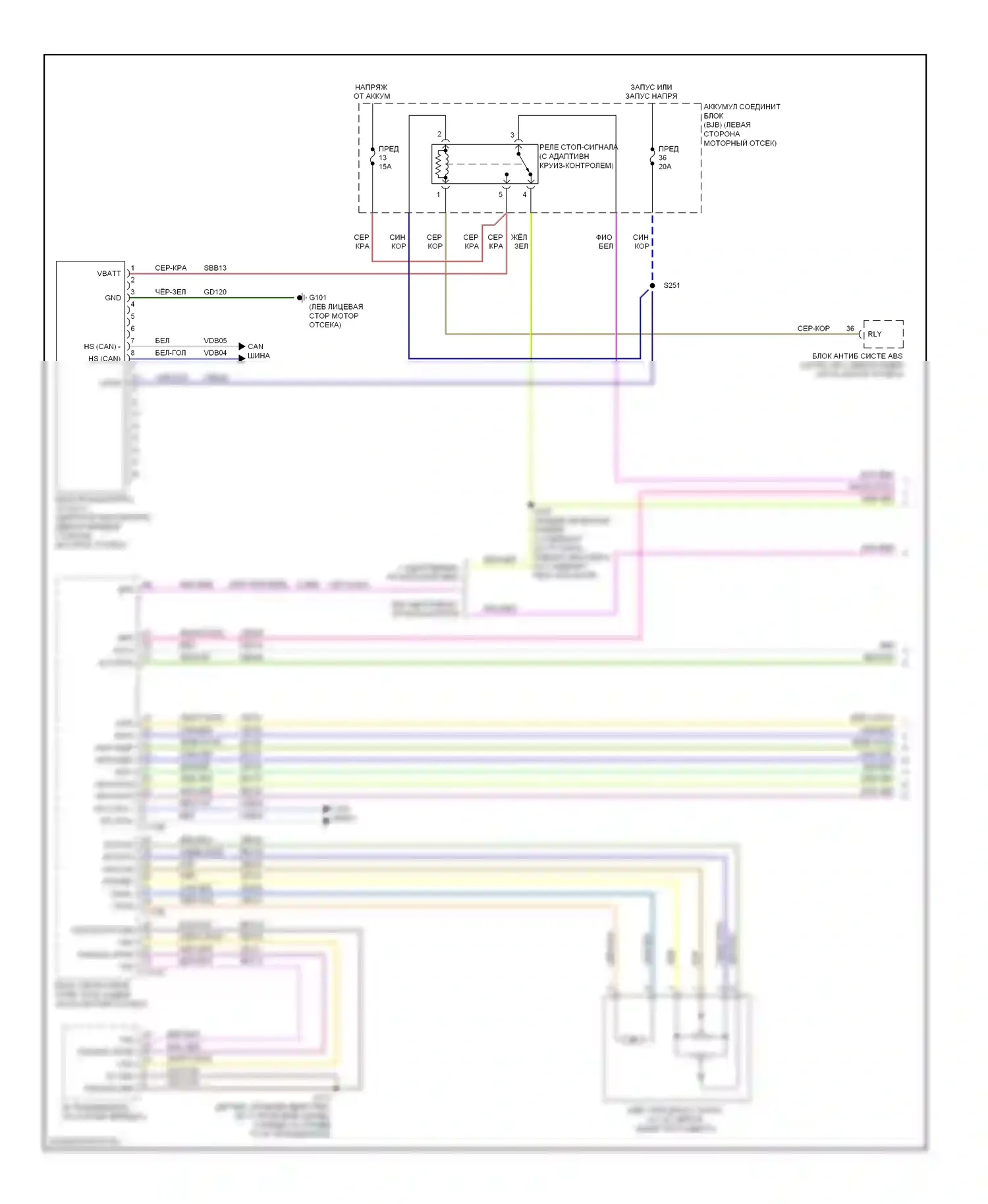 Taurus Ford VI (2009-2012): 3.5l, электросхема круиз-контроля (1 из 2) 