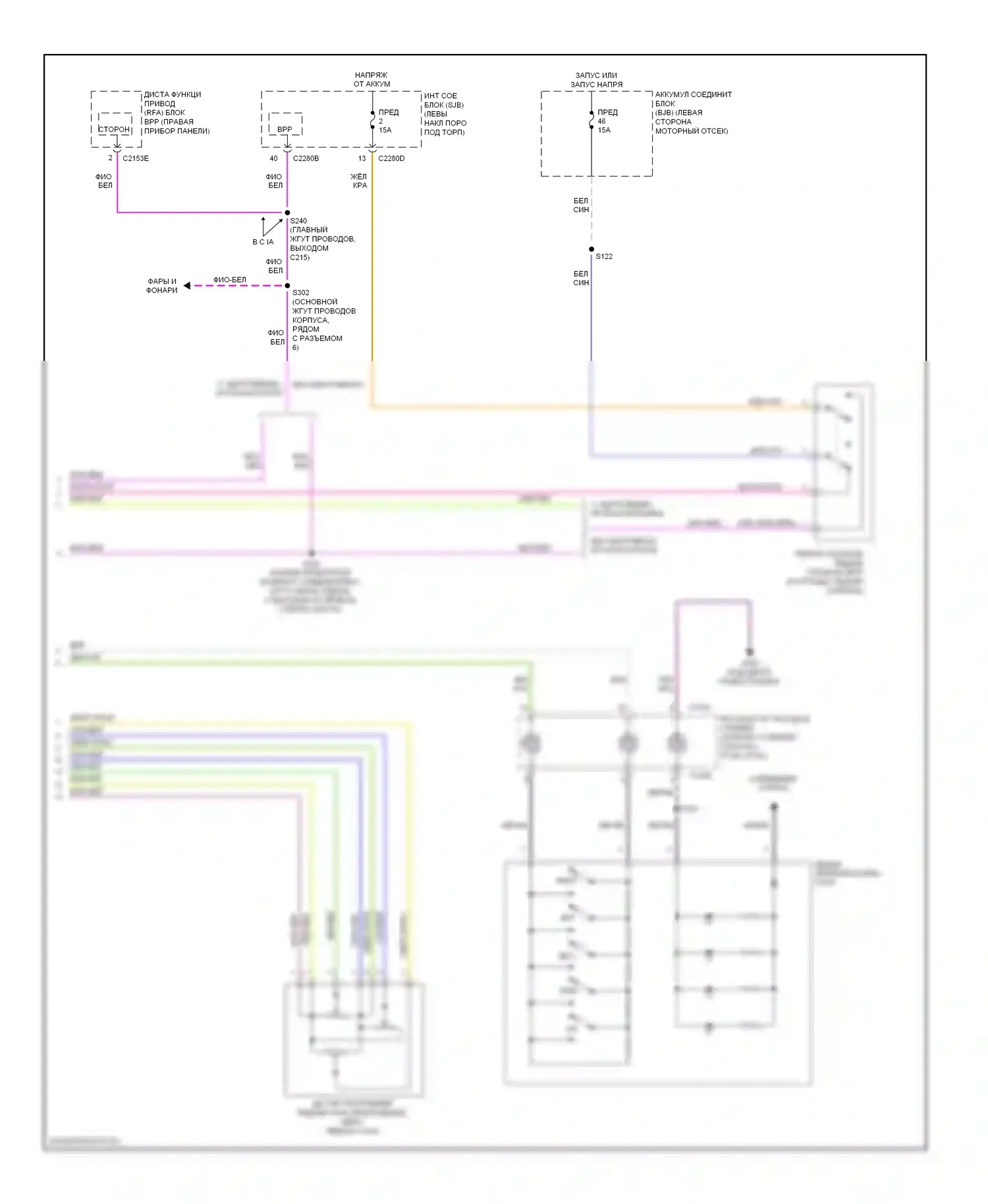 Taurus Ford VI (2009-2012): 3.5l, электросхема круиз-контроля (2 из 2) 