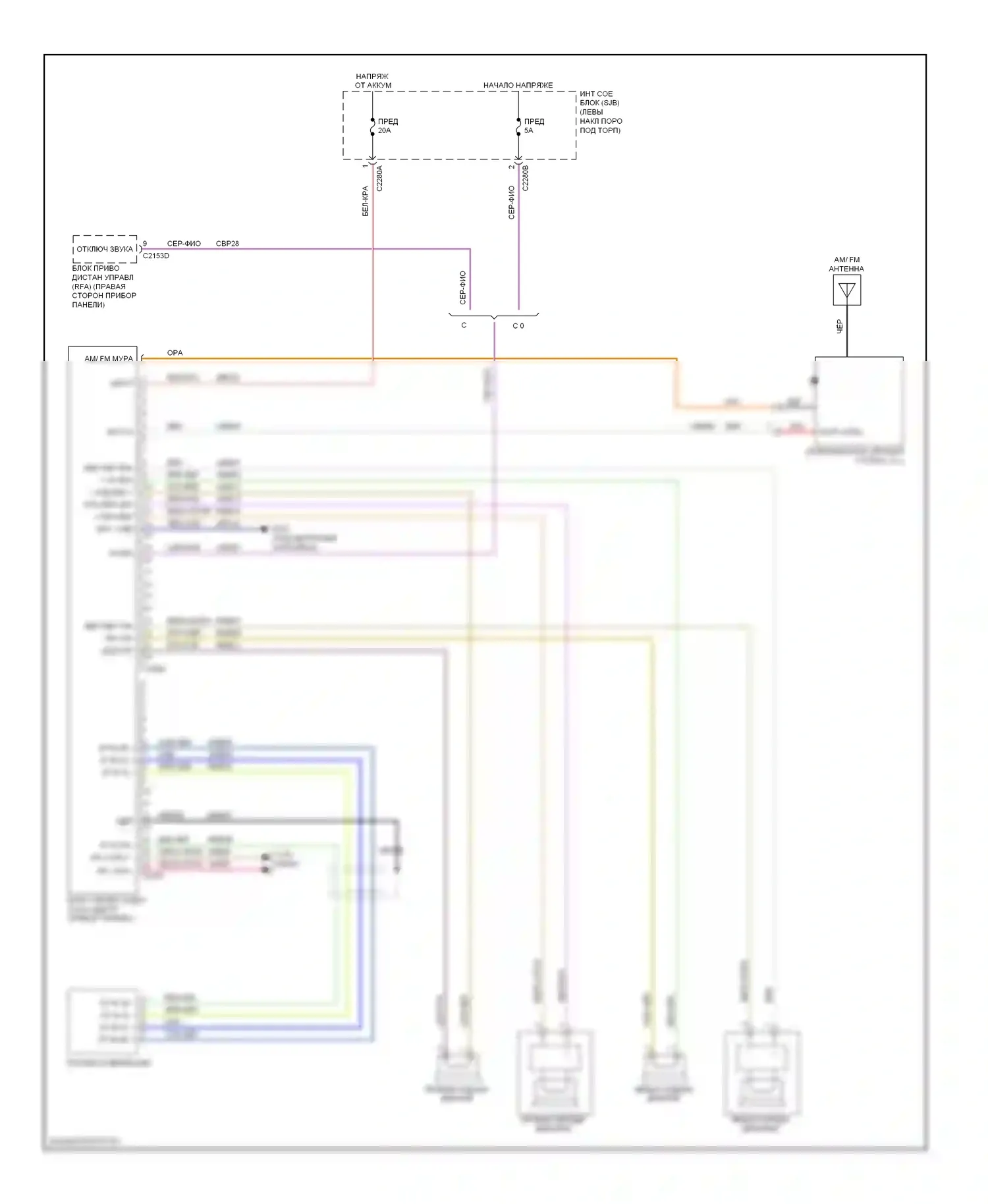 Taurus Ford VI (2009-2012): Электросхема базовой магнитолы 