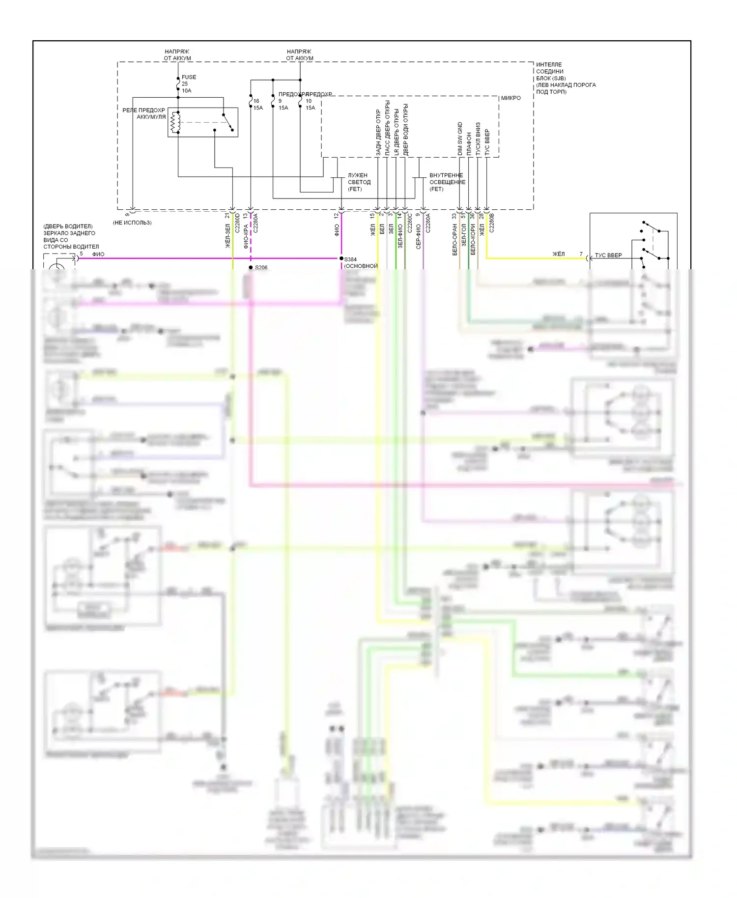 Taurus Ford VI (2009-2012): Электросхема освещения салона (1 из 2) 