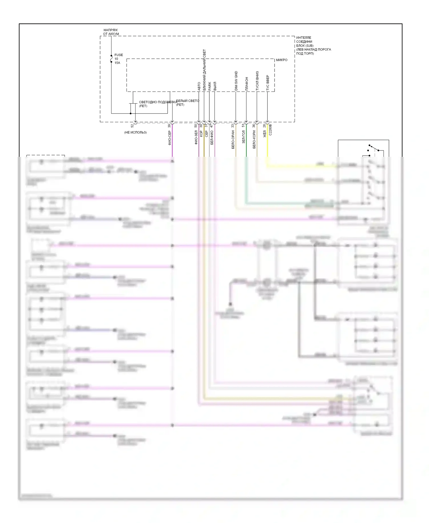 Taurus Ford VI (2009-2012): Электросхема подсветки приборной панели 