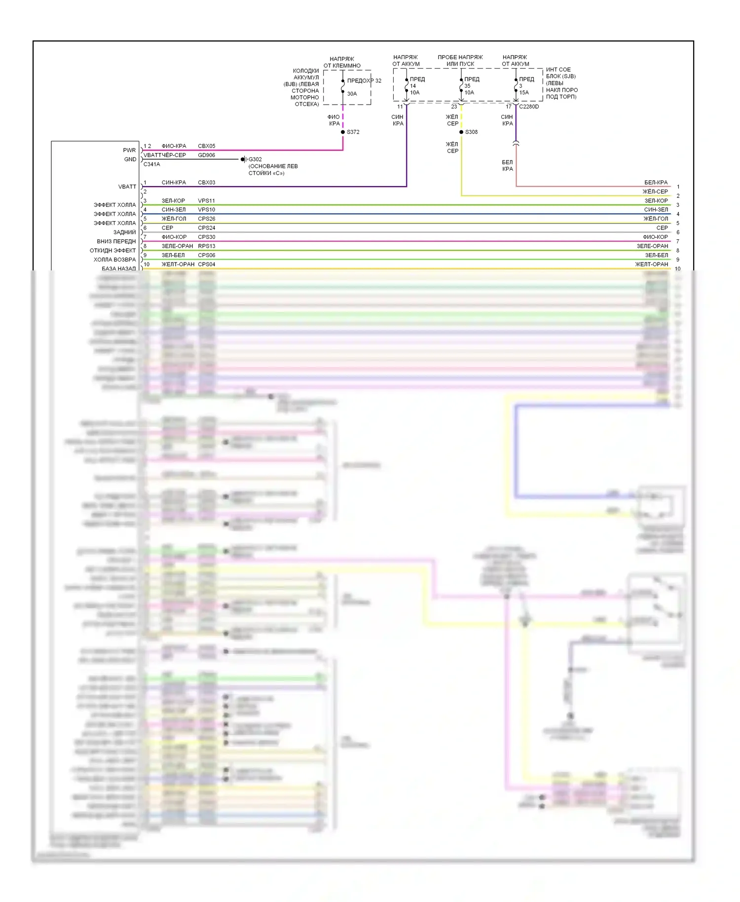 Taurus Ford VI (2009-2012): Электросхема сиденья водителя с памятью, 14-стороннее сиденье водителя (1 из 2) 