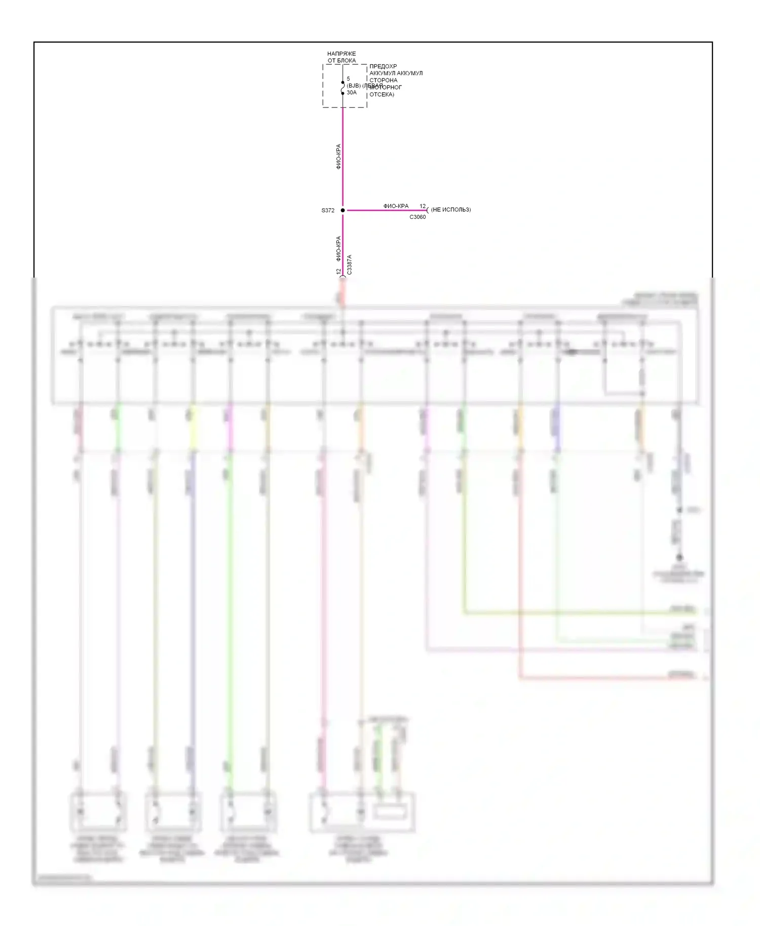 Taurus Ford VI (2009-2012): Электросхема сидений, 14-стороннее сиденье водителя (1 из 2) 