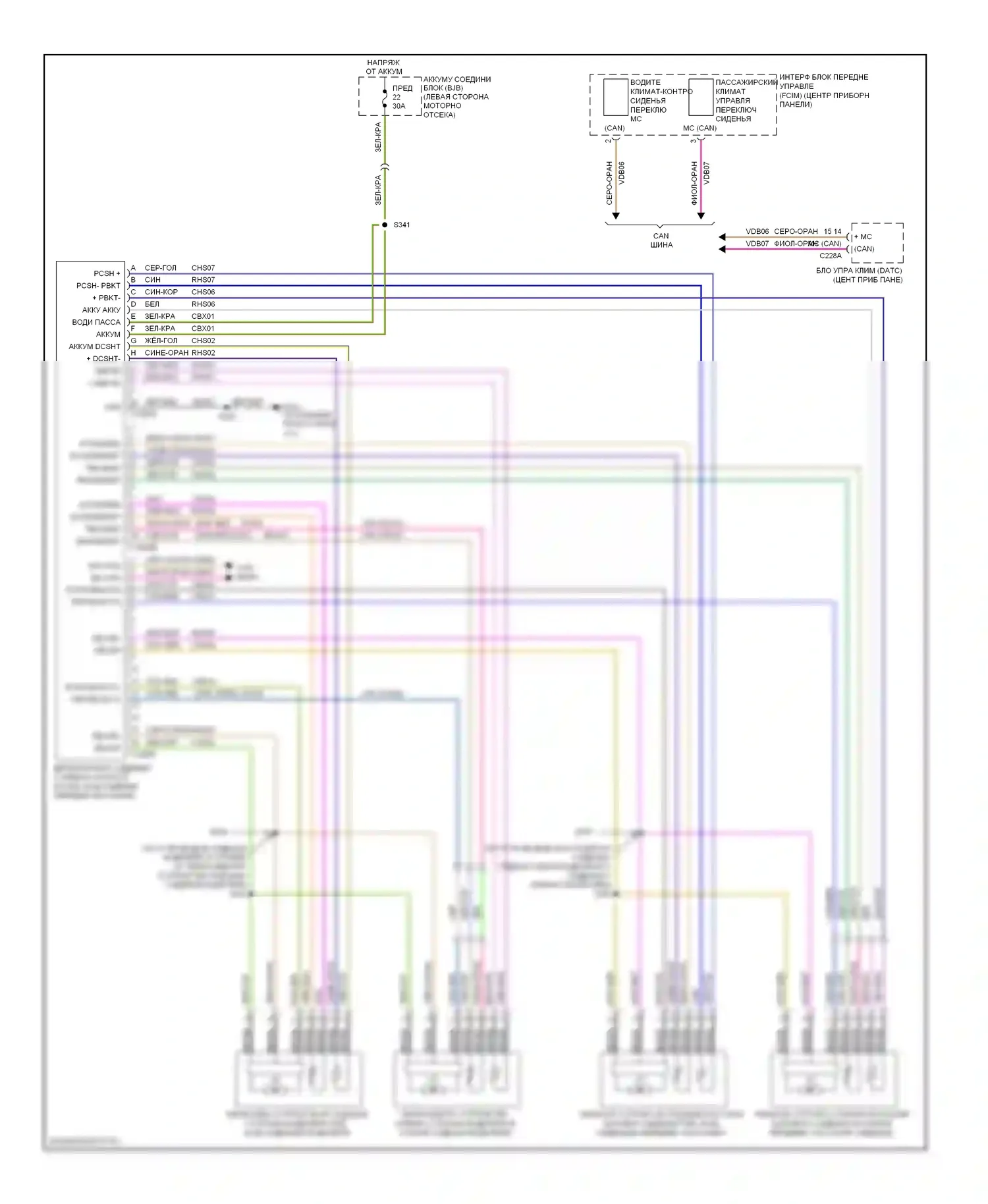 Taurus Ford VI (2009-2012): Электросхема сидений климат-контроля 