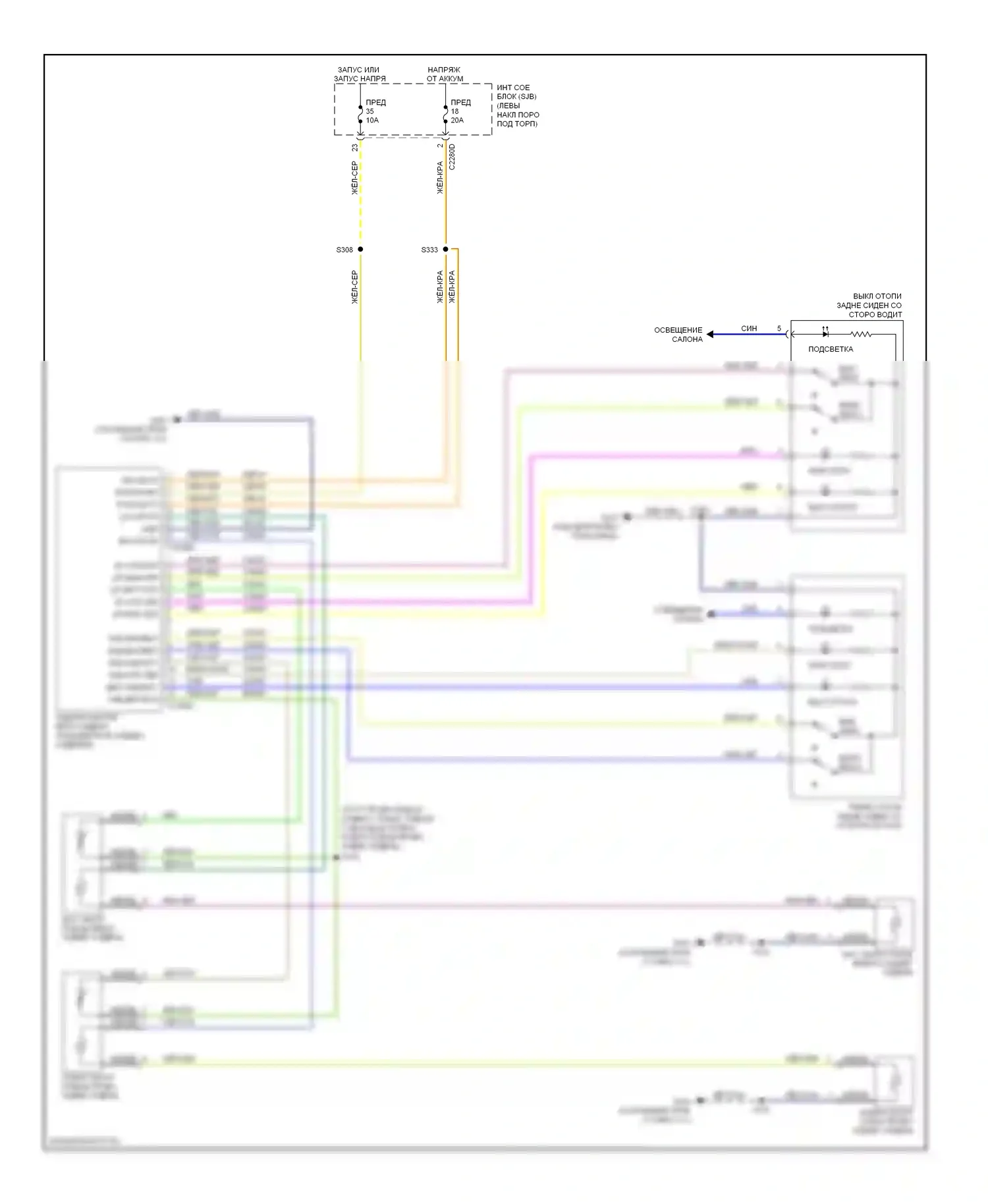 Taurus Ford VI (2009-2012): Электросхема задних обогреваемых сидений 