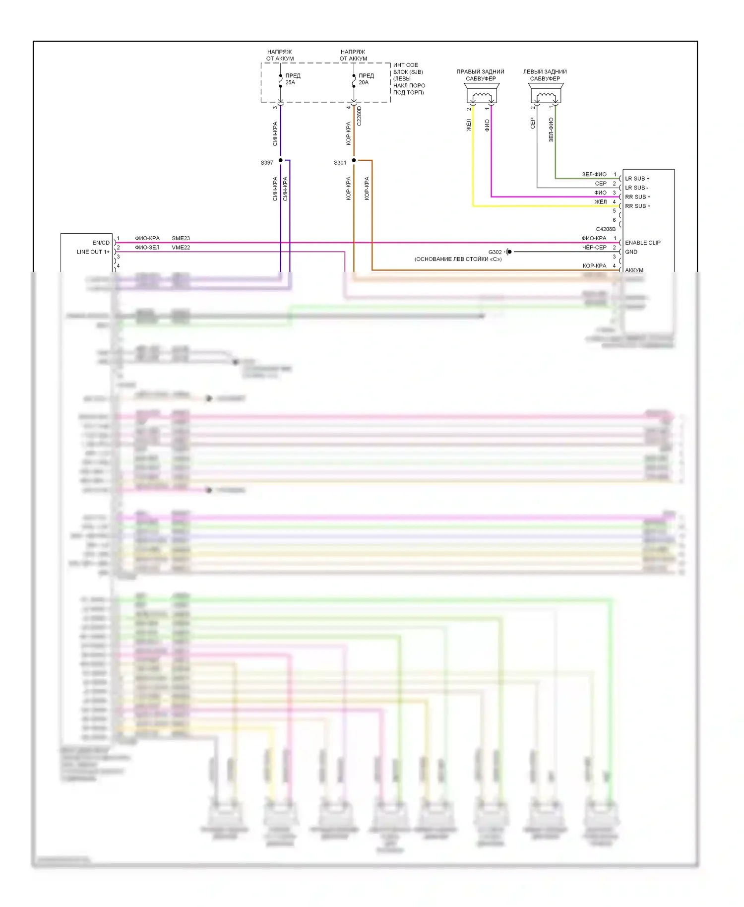 Taurus Ford VI (2009-2012): Электросхема навигации, без премиальной магнитолы (1 из 3) 