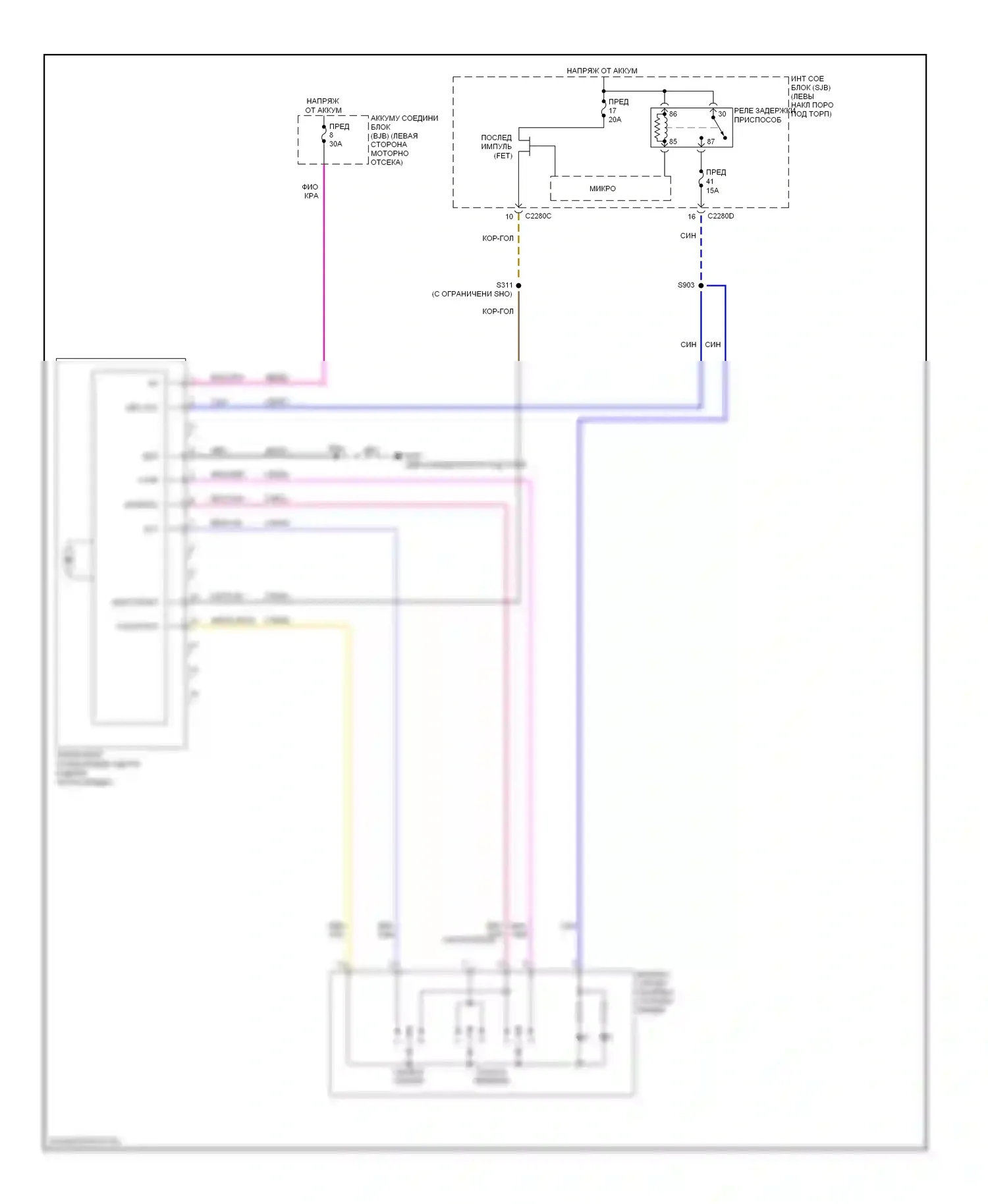 Taurus Ford VI (2009-2012): Электросхема складной крыши/люка 