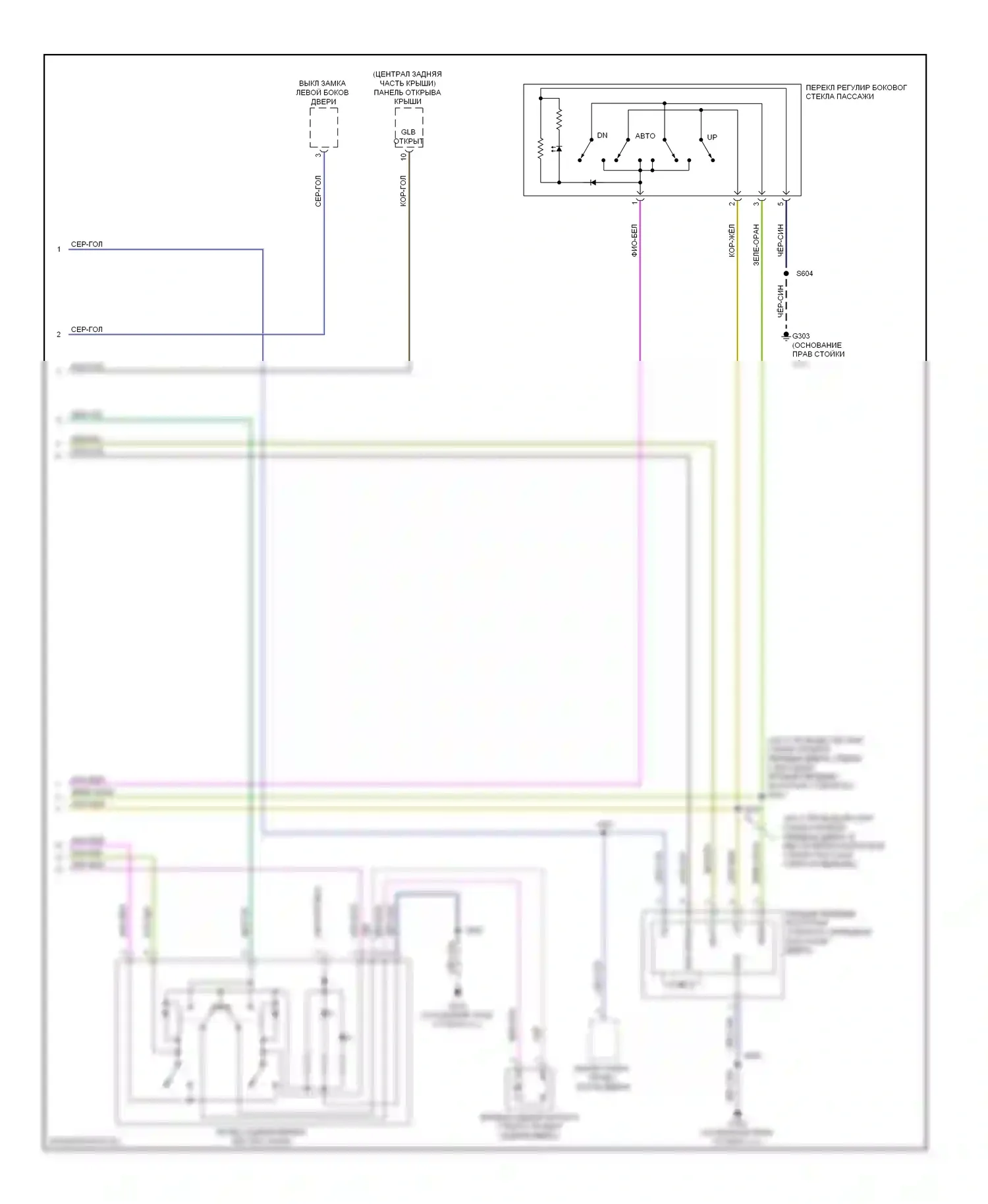 Taurus Ford VI (2009-2012): Электросхема стеклоподъемников, sho, ограниченный (2 из 2) 