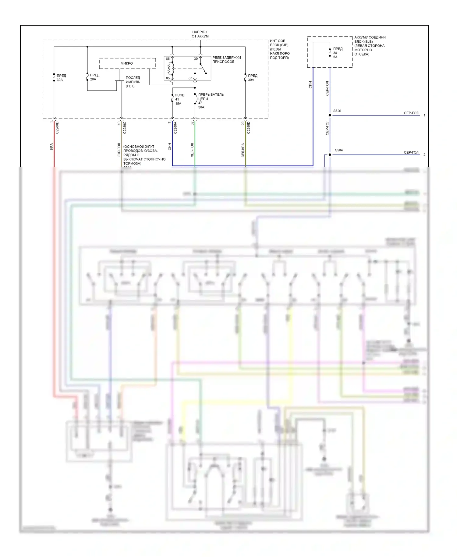 Taurus Ford VI (2009-2012): Стеклоподъемники электросхема, sho, ограниченная (1 из 2) 