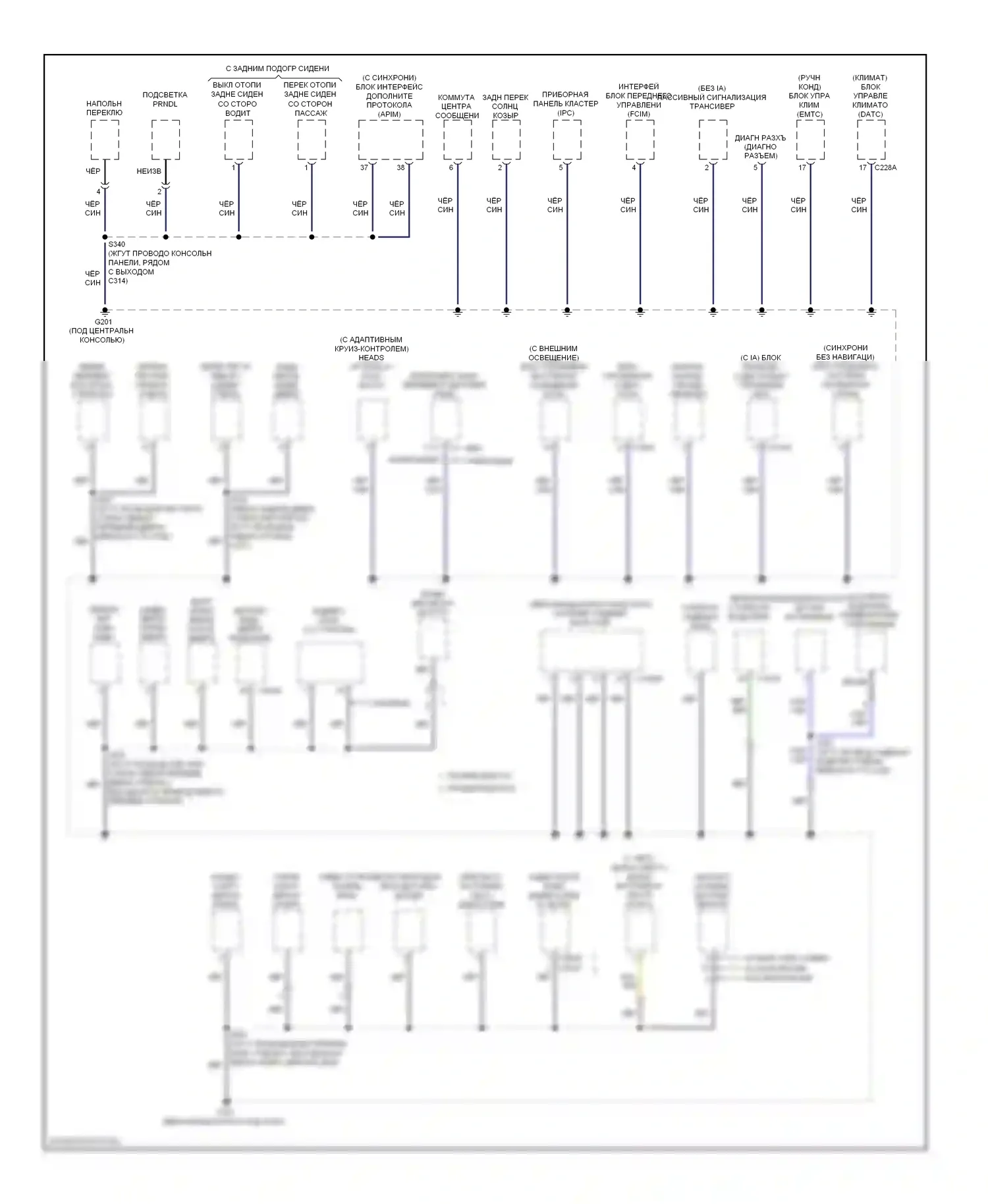 Taurus Ford VI (2009-2012): Электросхема точек подключения масс (2 из 3) 