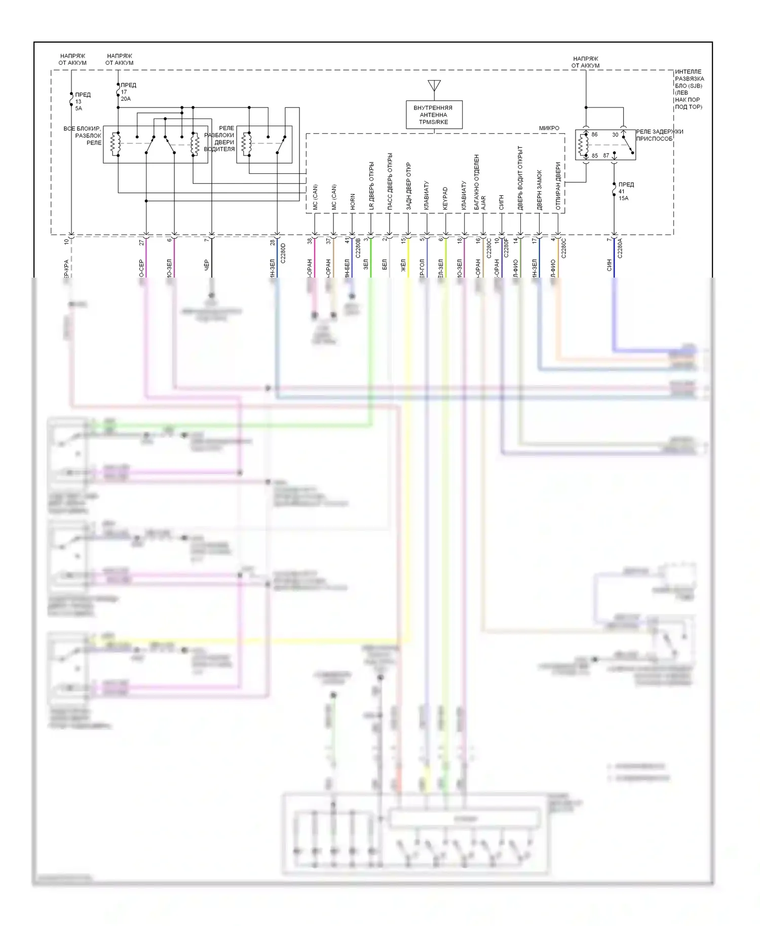 Taurus Ford VI (2009-2012): Электросхема центрального замка, без интеллектуального доступа (1 из 2) 