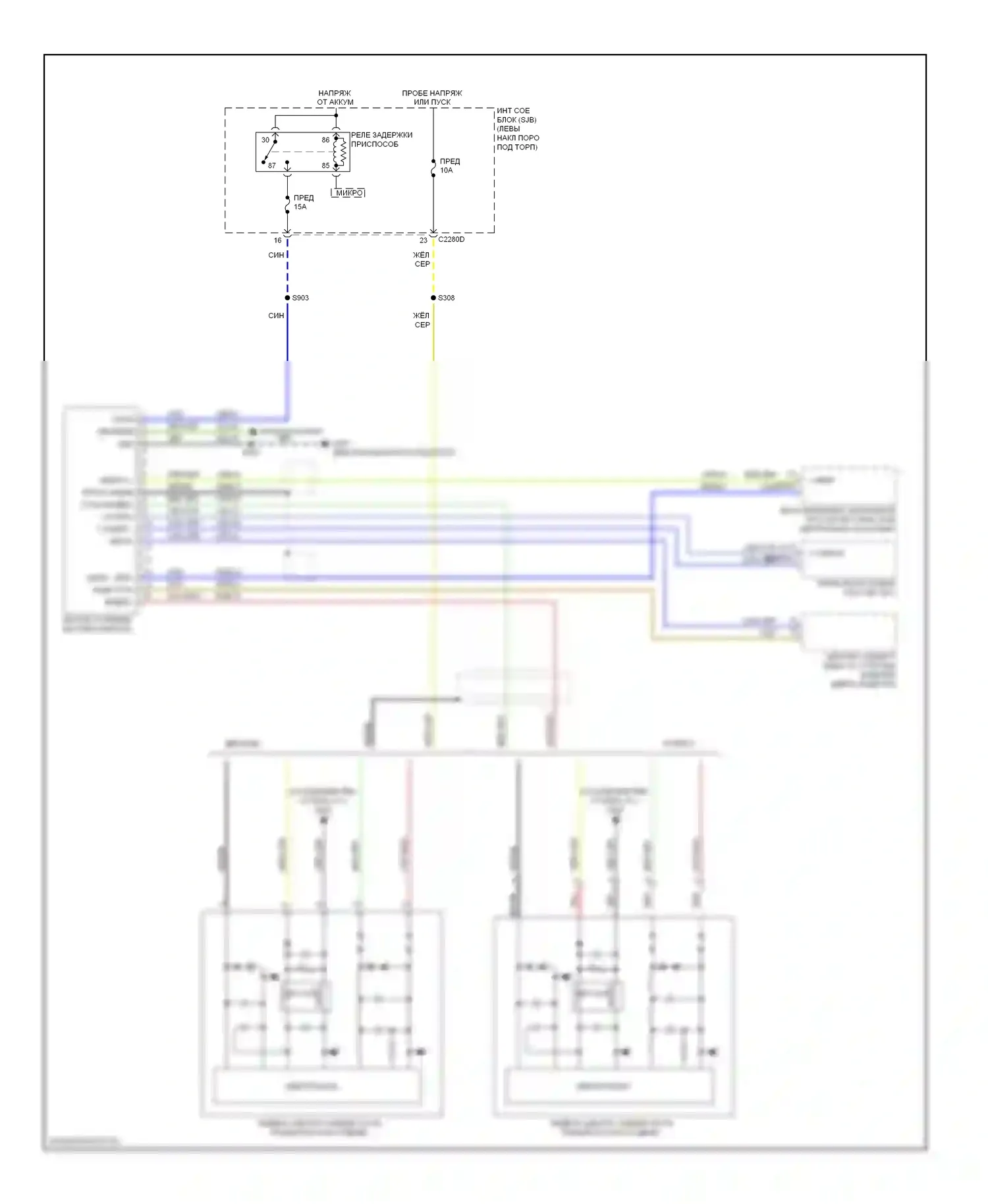 Taurus Ford VI (2009-2012): Электросхема электрохромного зеркала, с камерой заднего вида 