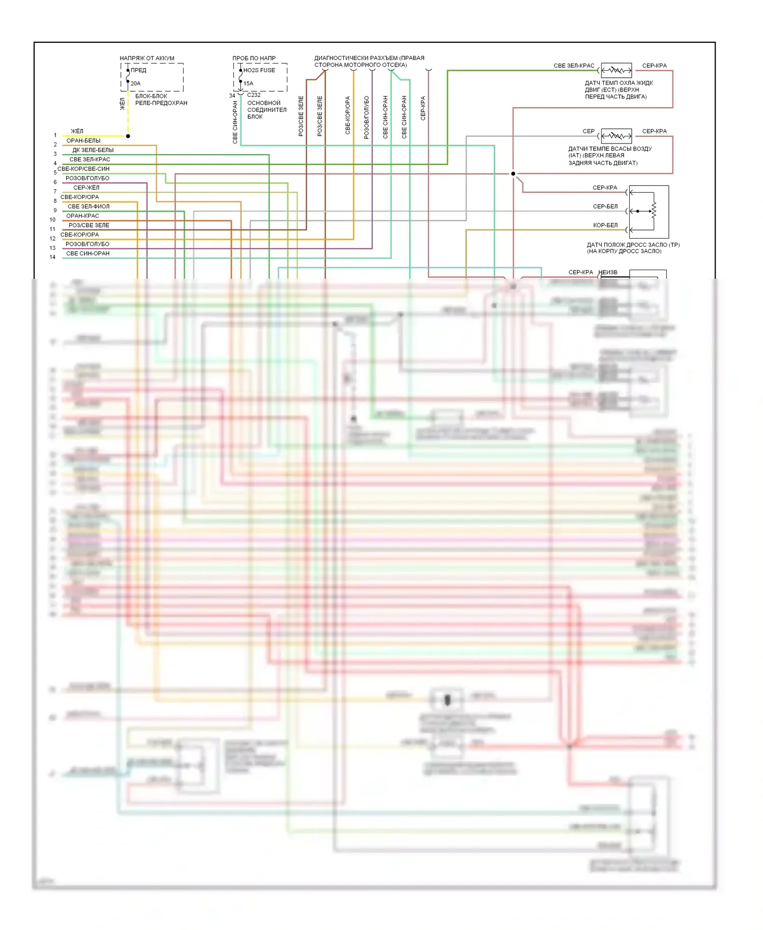 Thunderbird Ford X (1988-1997): Электросхема двигателя 3.8l scs (2 из 5) 