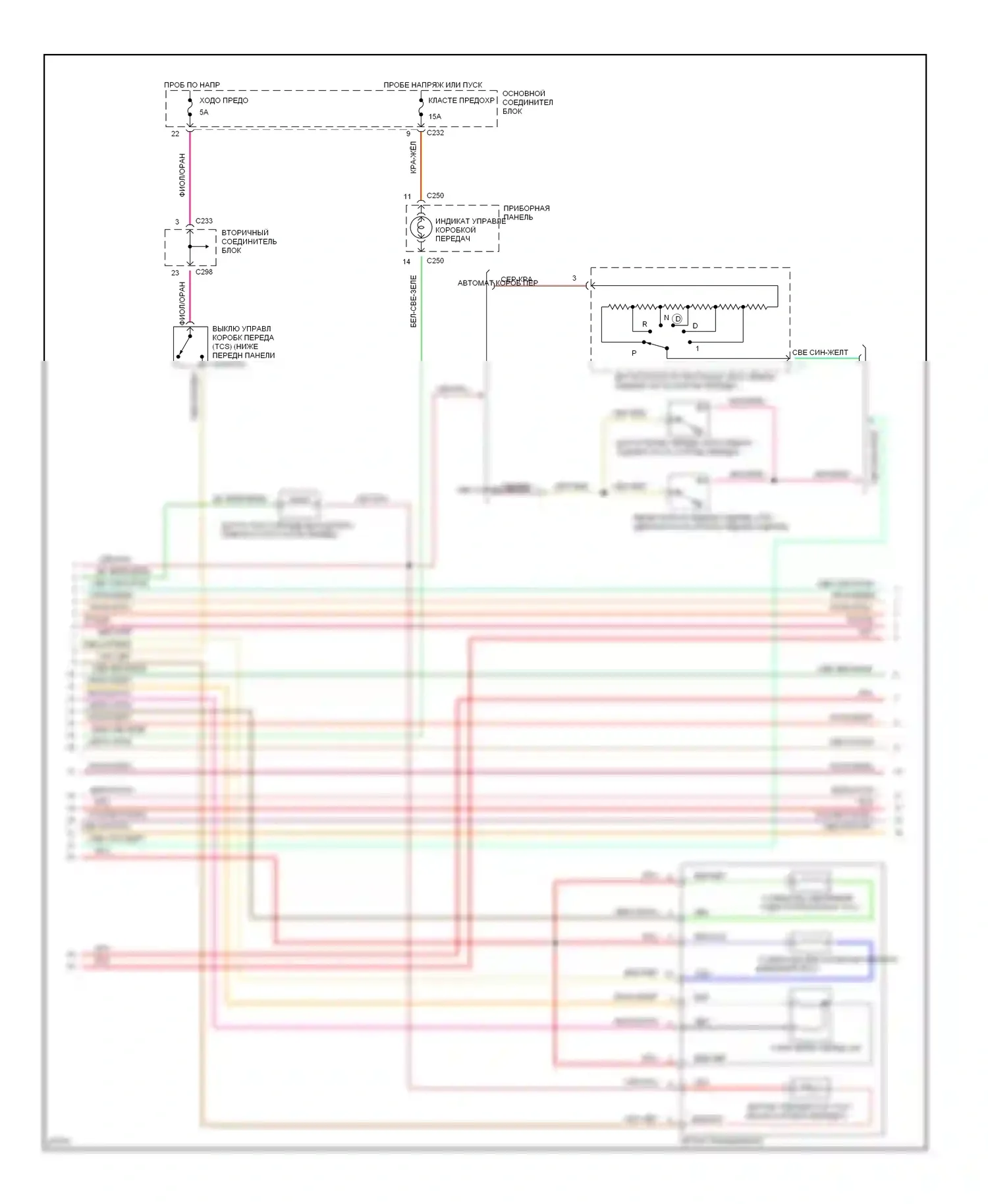 Thunderbird Ford X (1988-1997): Электросхема двигателя 3.8l scs (3 из 5) 