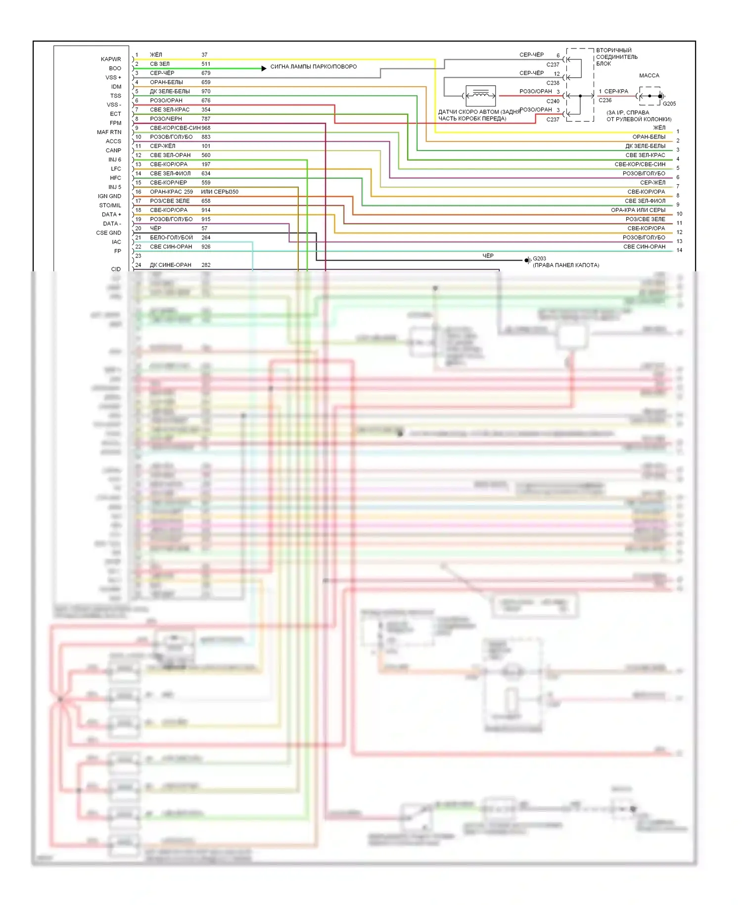 Thunderbird Ford X (1988-1997): Электросхема двигателя 3.8ls (1 из 5) 