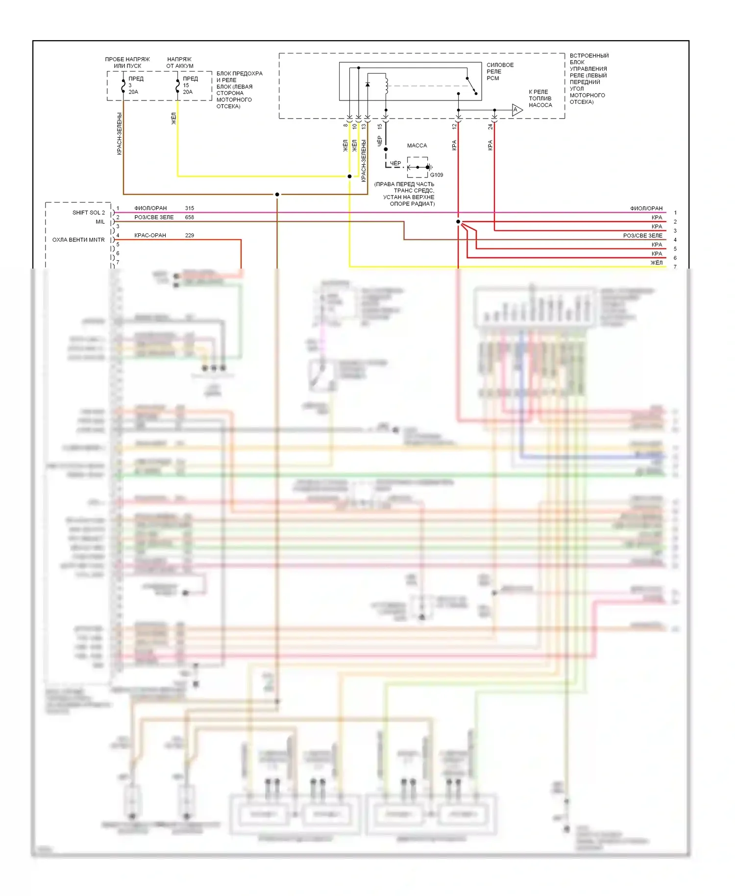Thunderbird Ford X (1988-1997): Электросхема двигателя 4.6ls (1 из 4) 