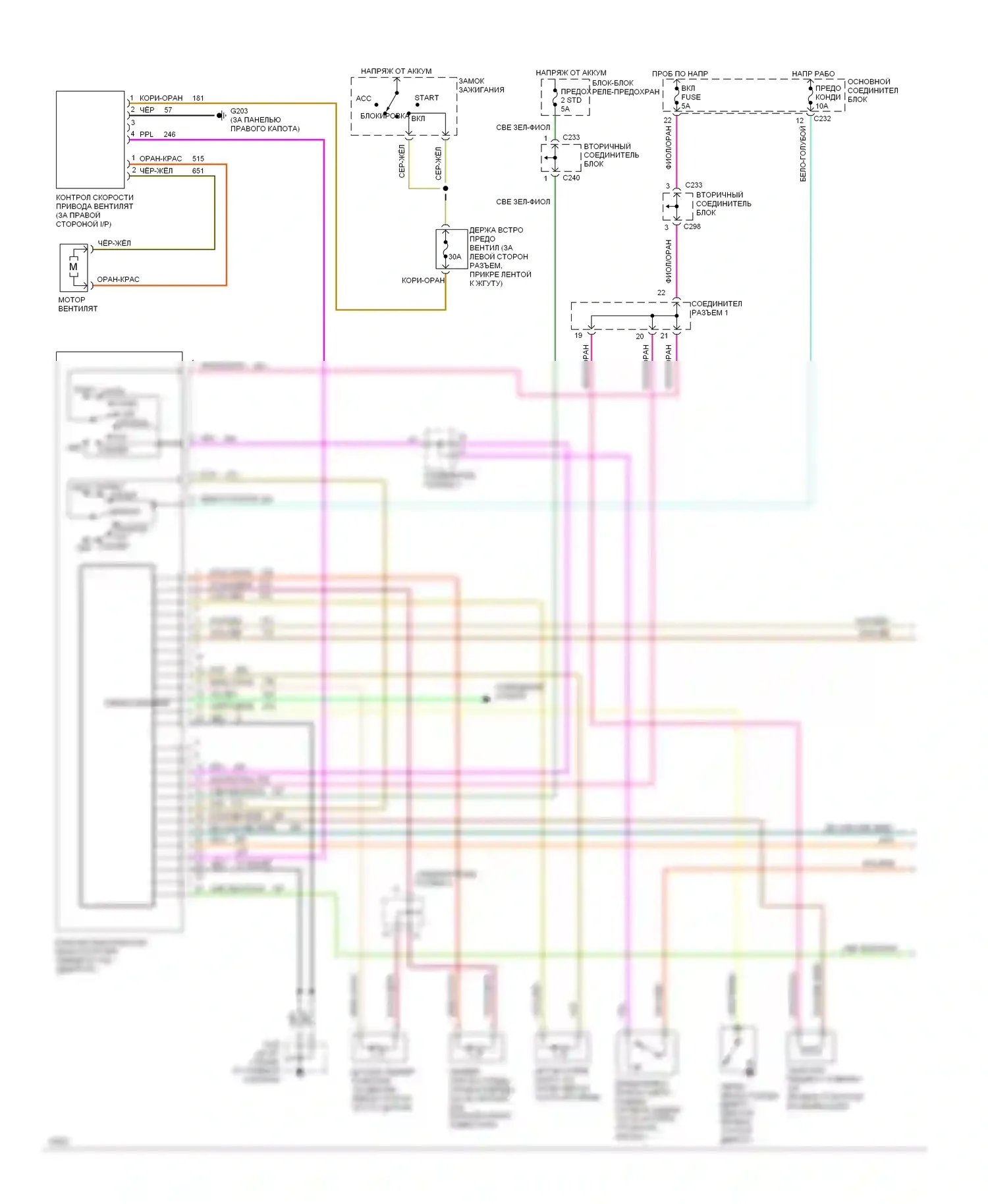 Thunderbird Ford X (1988-1997): 3.8l sc, электросхема кондиционера, климатконтроль (1 из 2) 