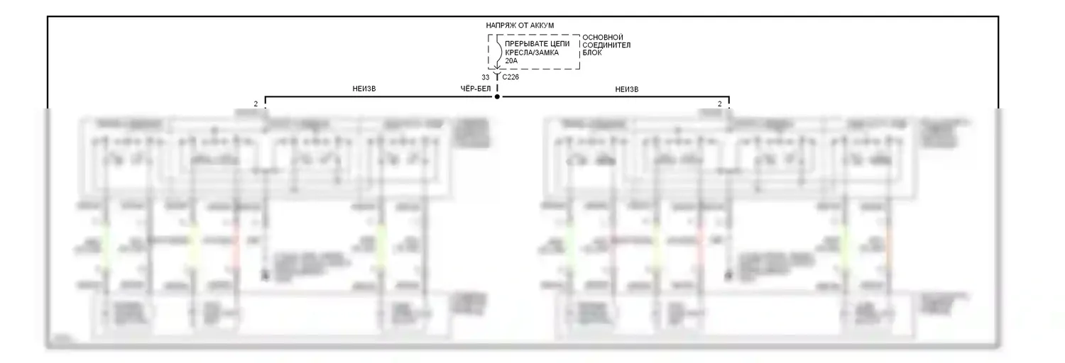 Thunderbird Ford X (1988-1997): Электросхема сидений 