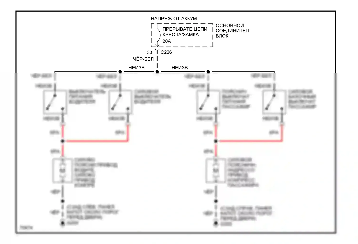 Thunderbird Ford X (1988-1997): Электросхема силового поясничного сиденья 
