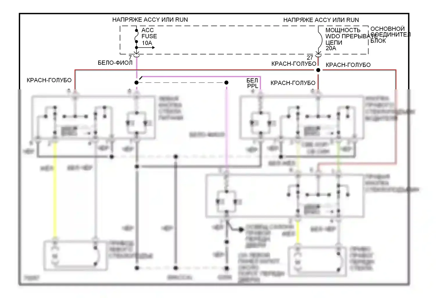 Thunderbird Ford X (1988-1997): Электросхема стеклоподъемника 
