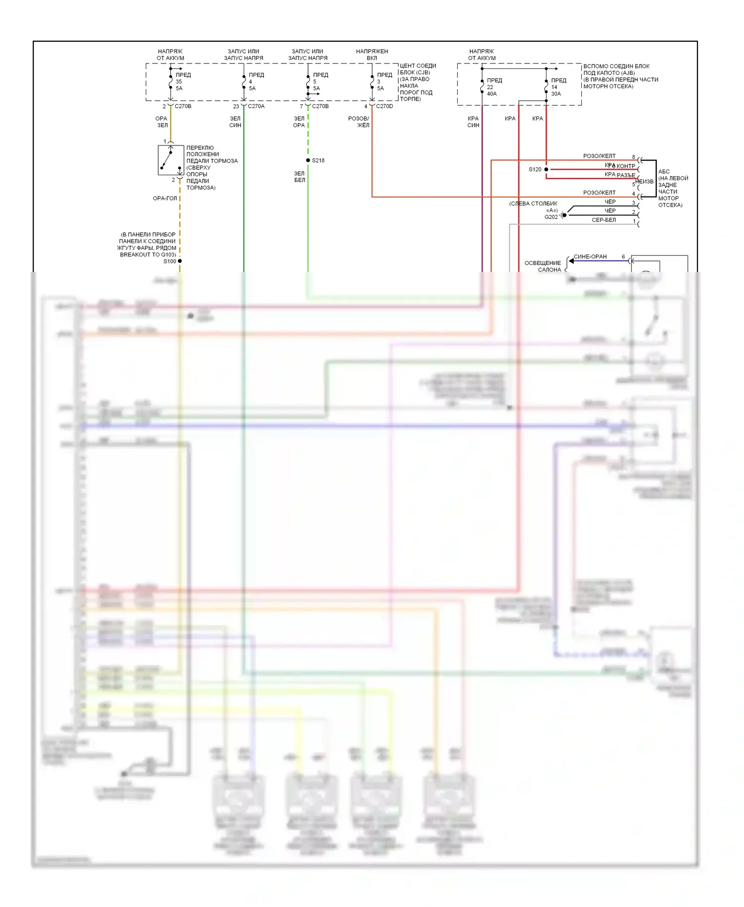Thunderbird Ford XI (2000-2005): Антиблокировочная система abs электросхема 