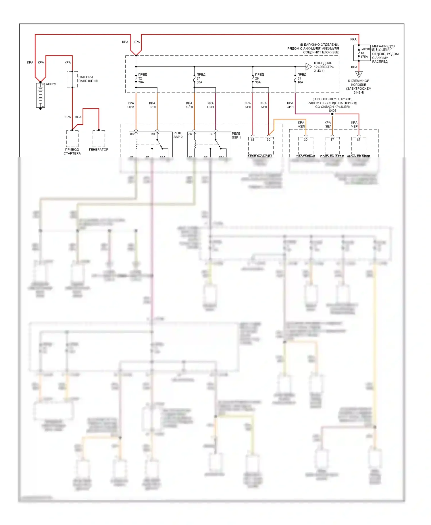 Thunderbird Ford XI (2000-2005): Электросхема блока предохранителей реле (1 из 4) 