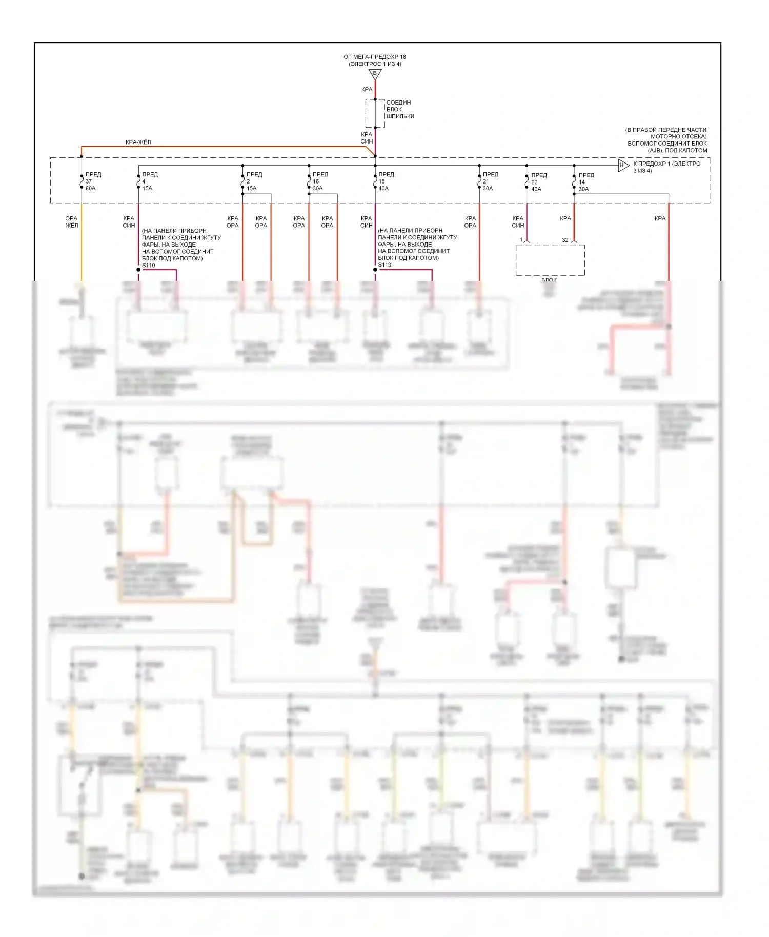 Thunderbird Ford XI (2000-2005): Электросхема блока предохранителей реле (3 из 4) 