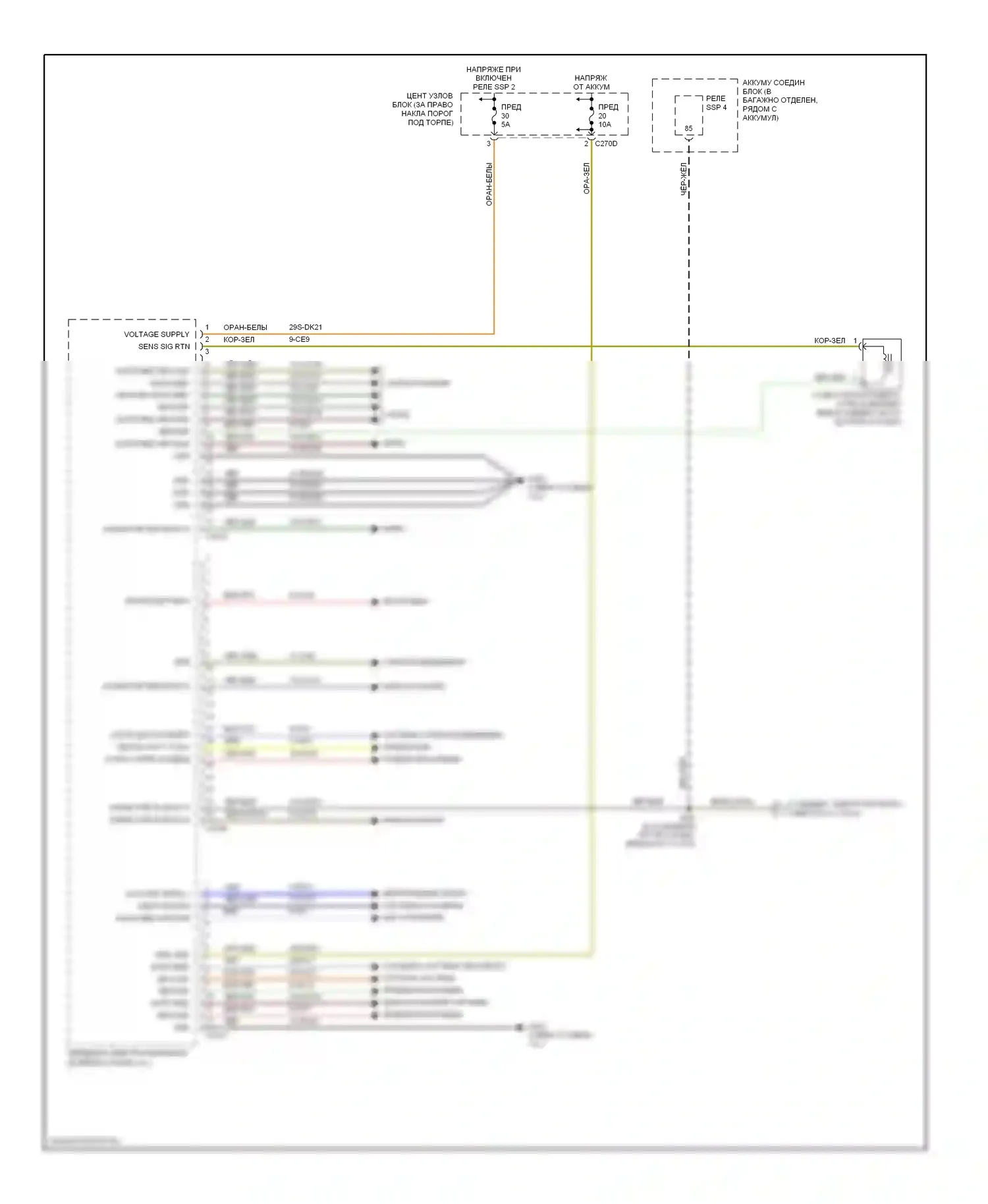Thunderbird Ford XI (2000-2005): Электросхема блоков управления кузовом (1 из 4) 