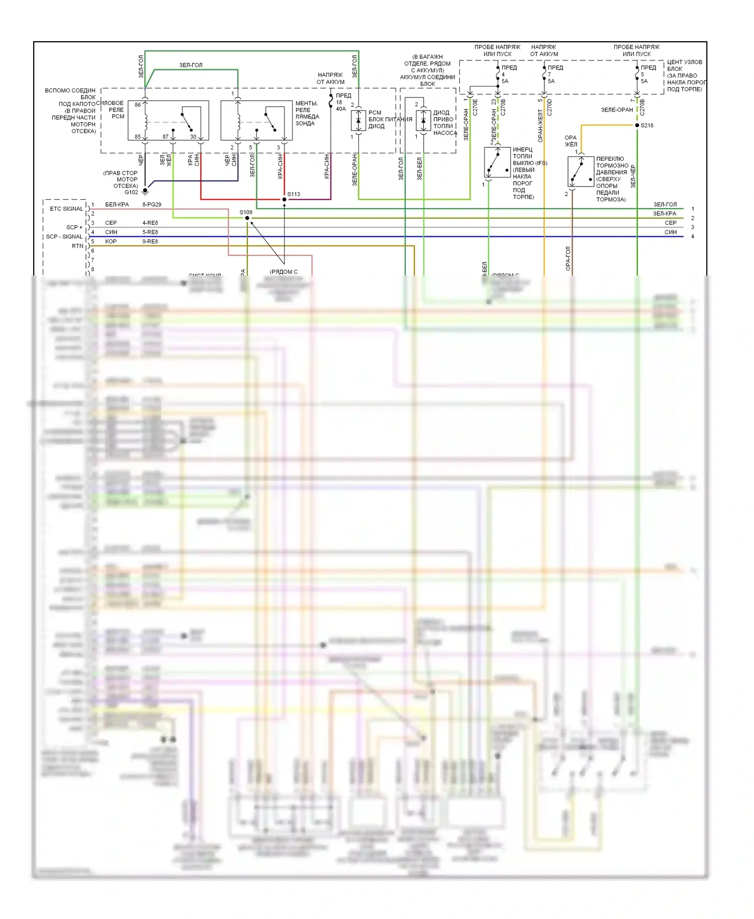 Thunderbird Ford XI (2000-2005): Электросхема двигателя 3.9л (1 из 4) 