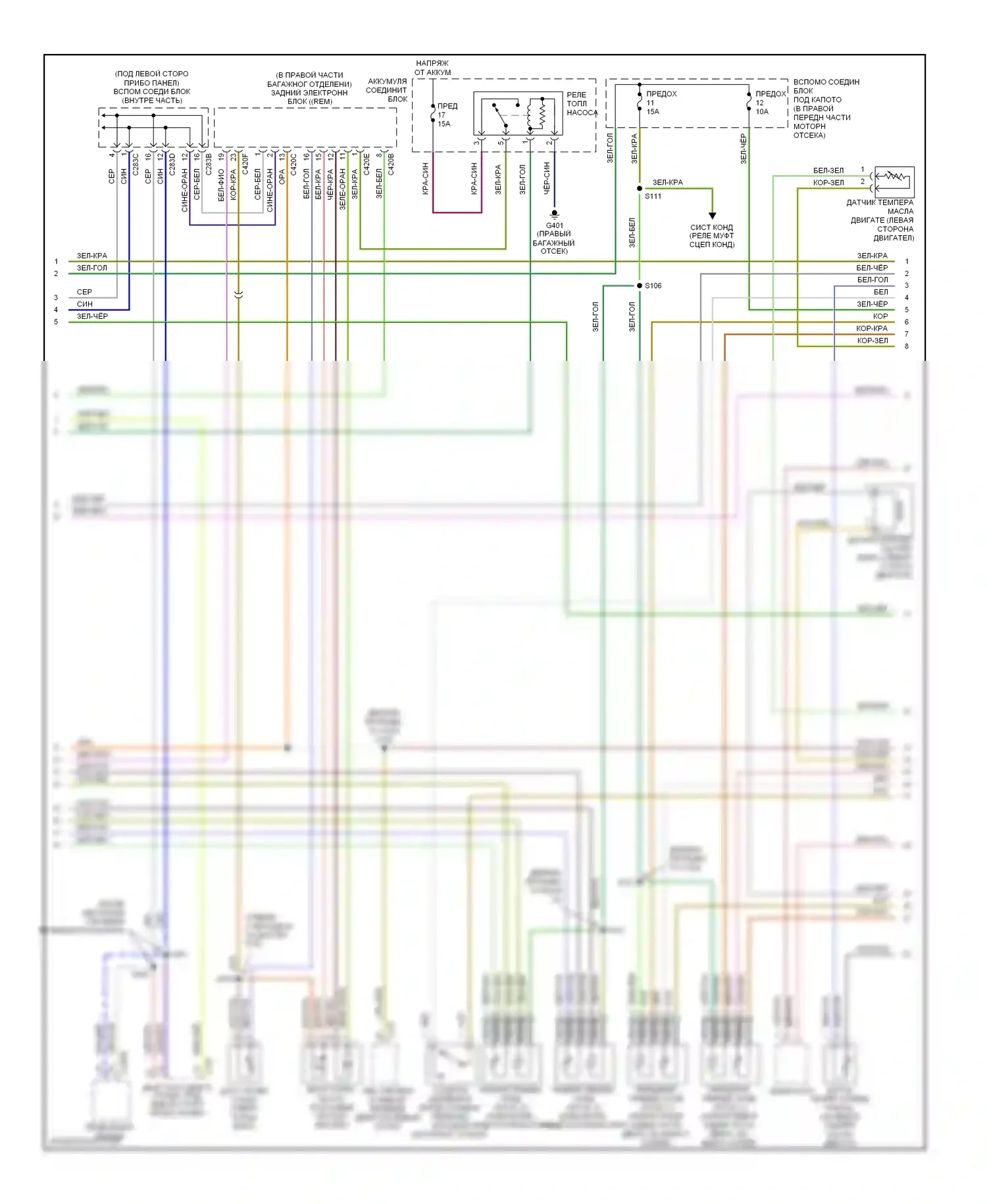 Thunderbird Ford XI (2000-2005): Электросхема двигателя 3.9l (3 из 4) 