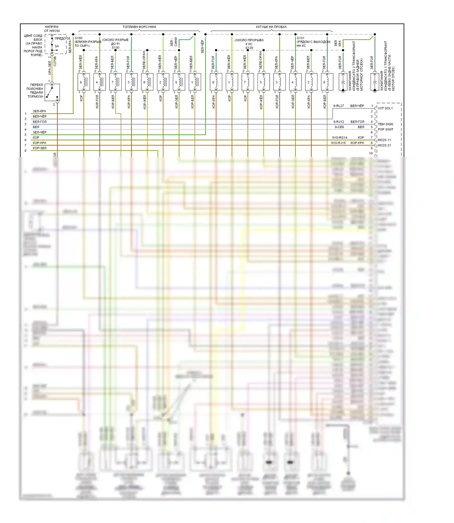 Thunderbird Ford XI (2000-2005): Электросхема двигателя 3.9l (4 из 4) 