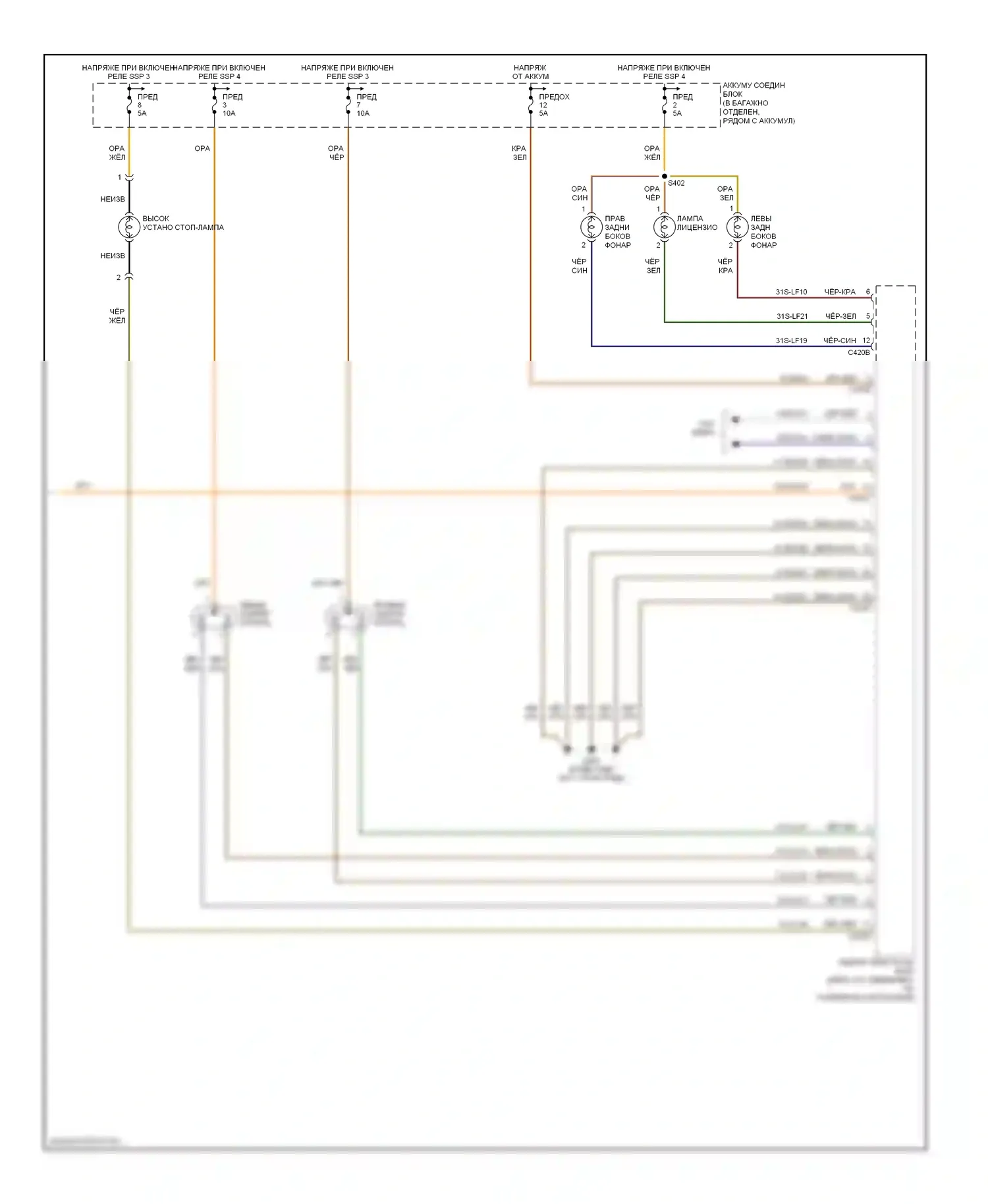 Thunderbird Ford XI (2000-2005): Электросхема фар и фонарей (2 из 2) 
