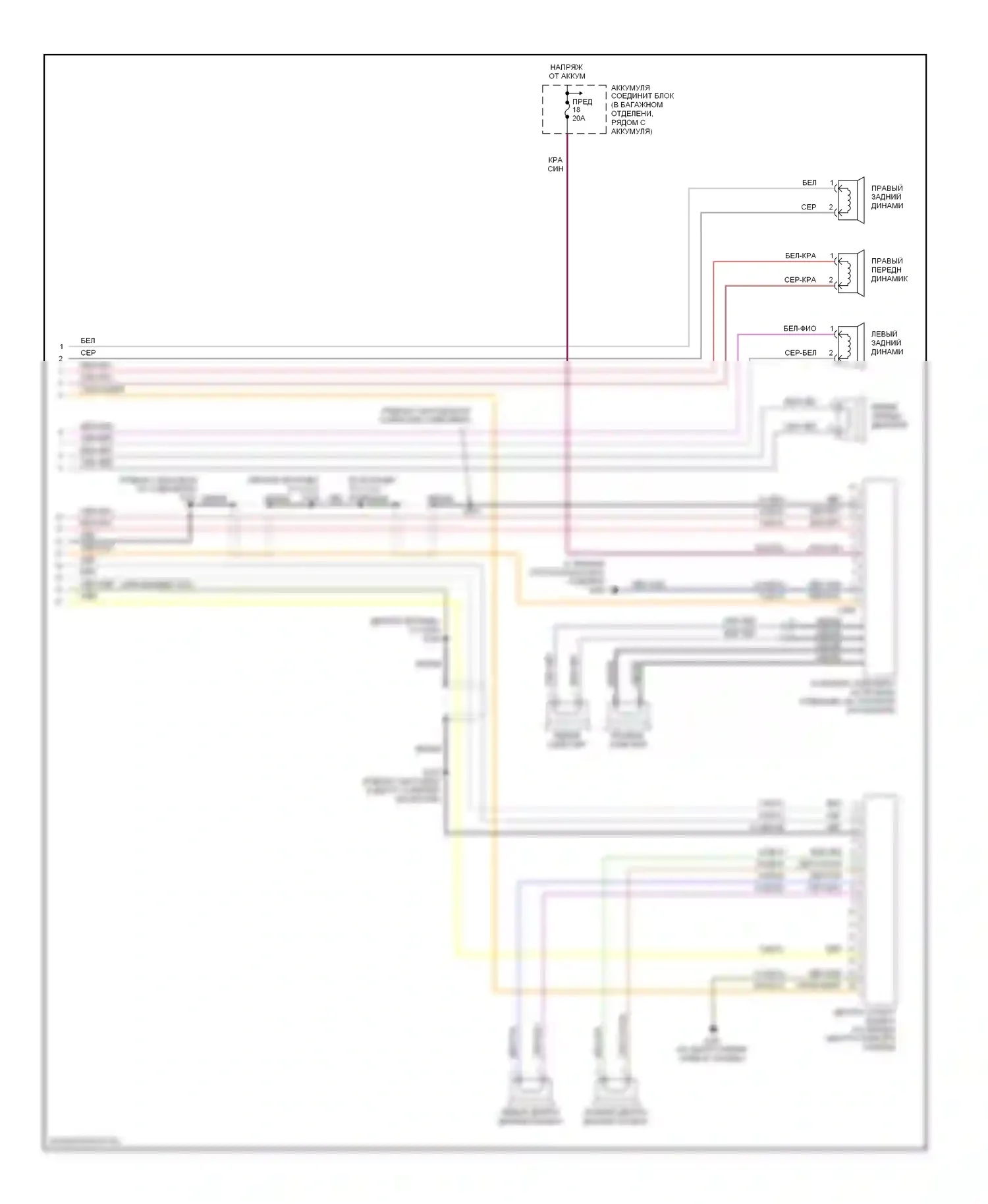 Thunderbird Ford XI (2000-2005): Электросхема магнитолы (2 из 2) 