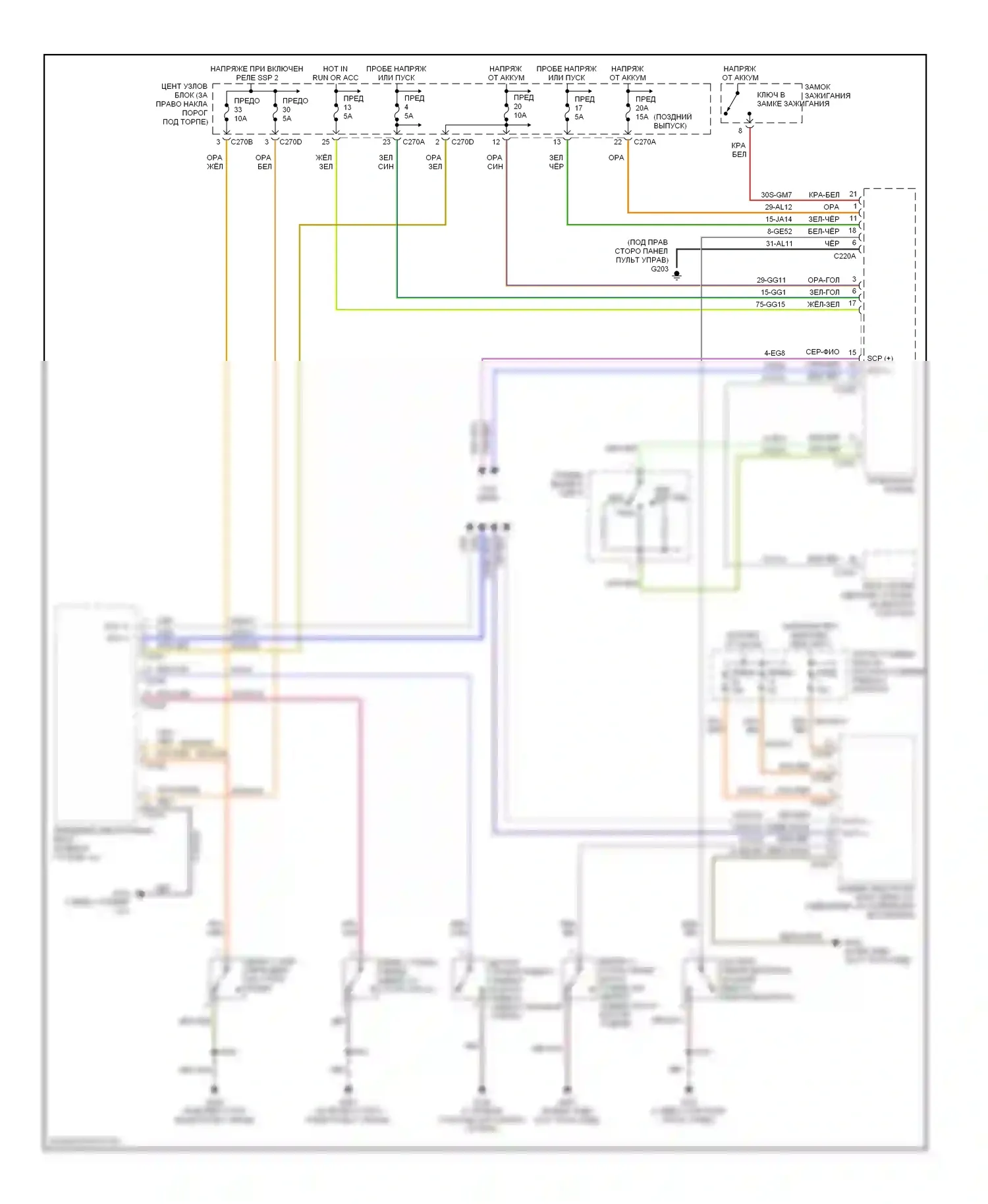 Thunderbird Ford XI (2000-2005): Электросхема помощников водителя 