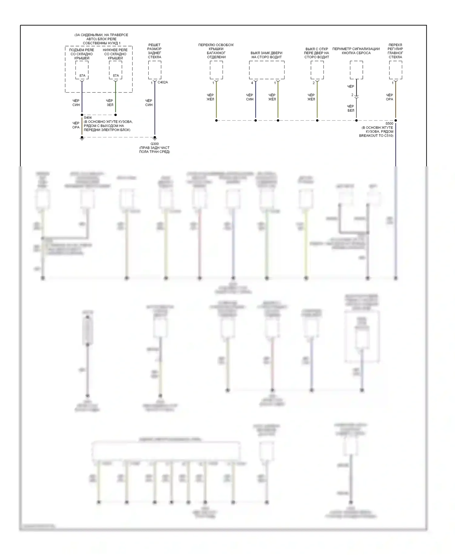 Thunderbird Ford XI (2000-2005): Электросхема разводки массы (2 из 2) 
