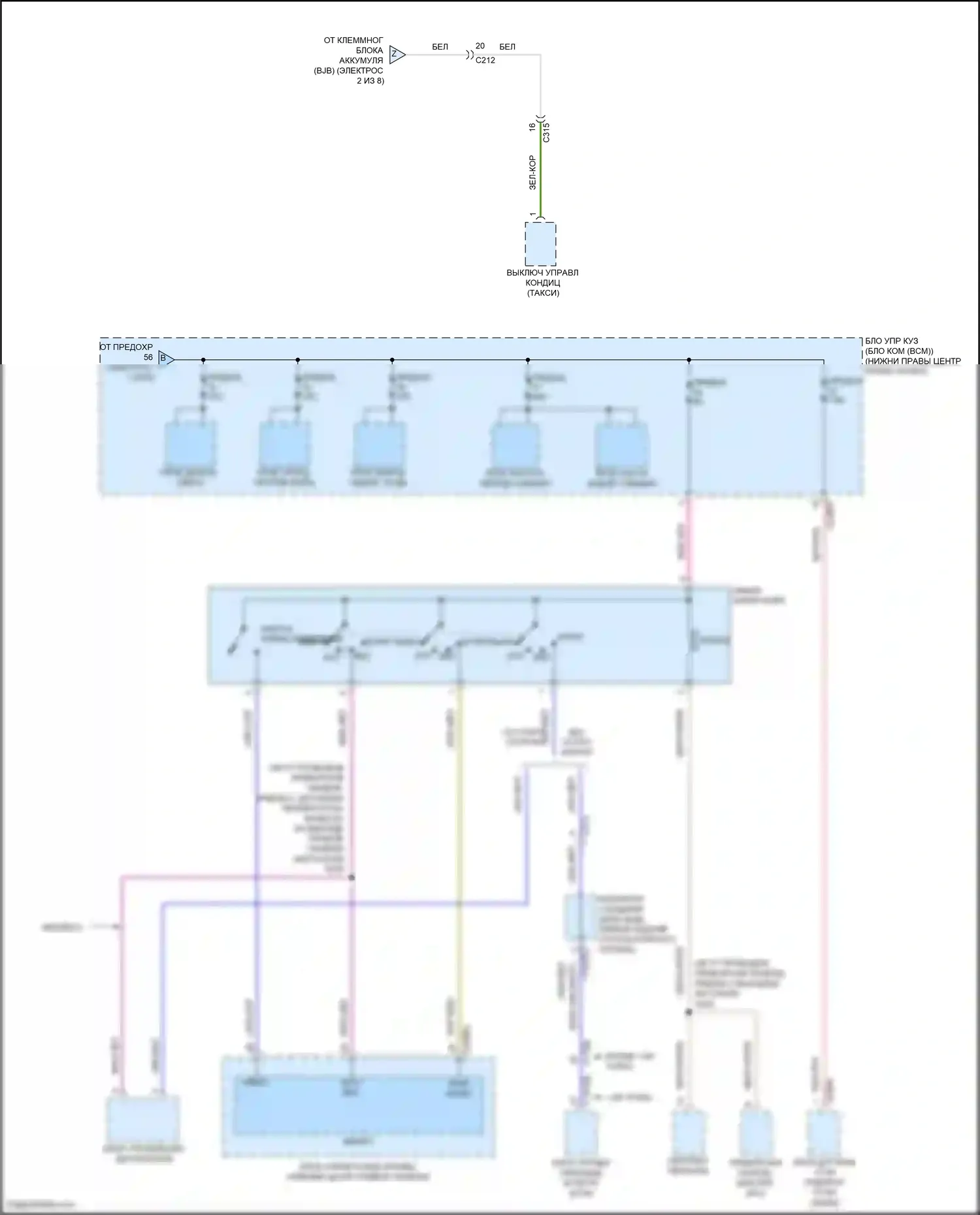 Tourneo Connect Ford II (2013-2018): Электросхема блока предохранителей реле (5 из 8) 