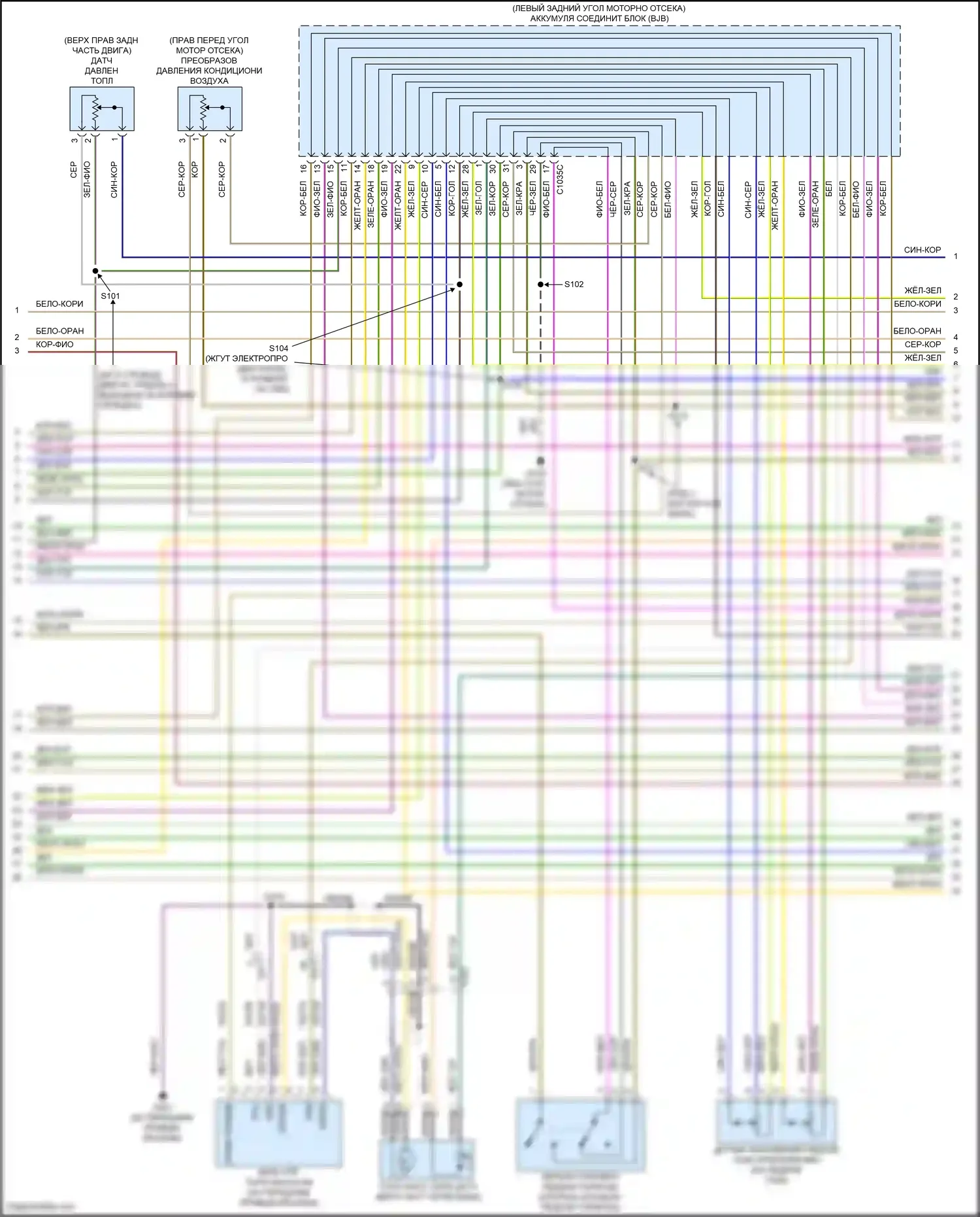 Tourneo Connect Ford II (2013-2018): Электросхема двигателя 1,6л турбо (2 из 6) 