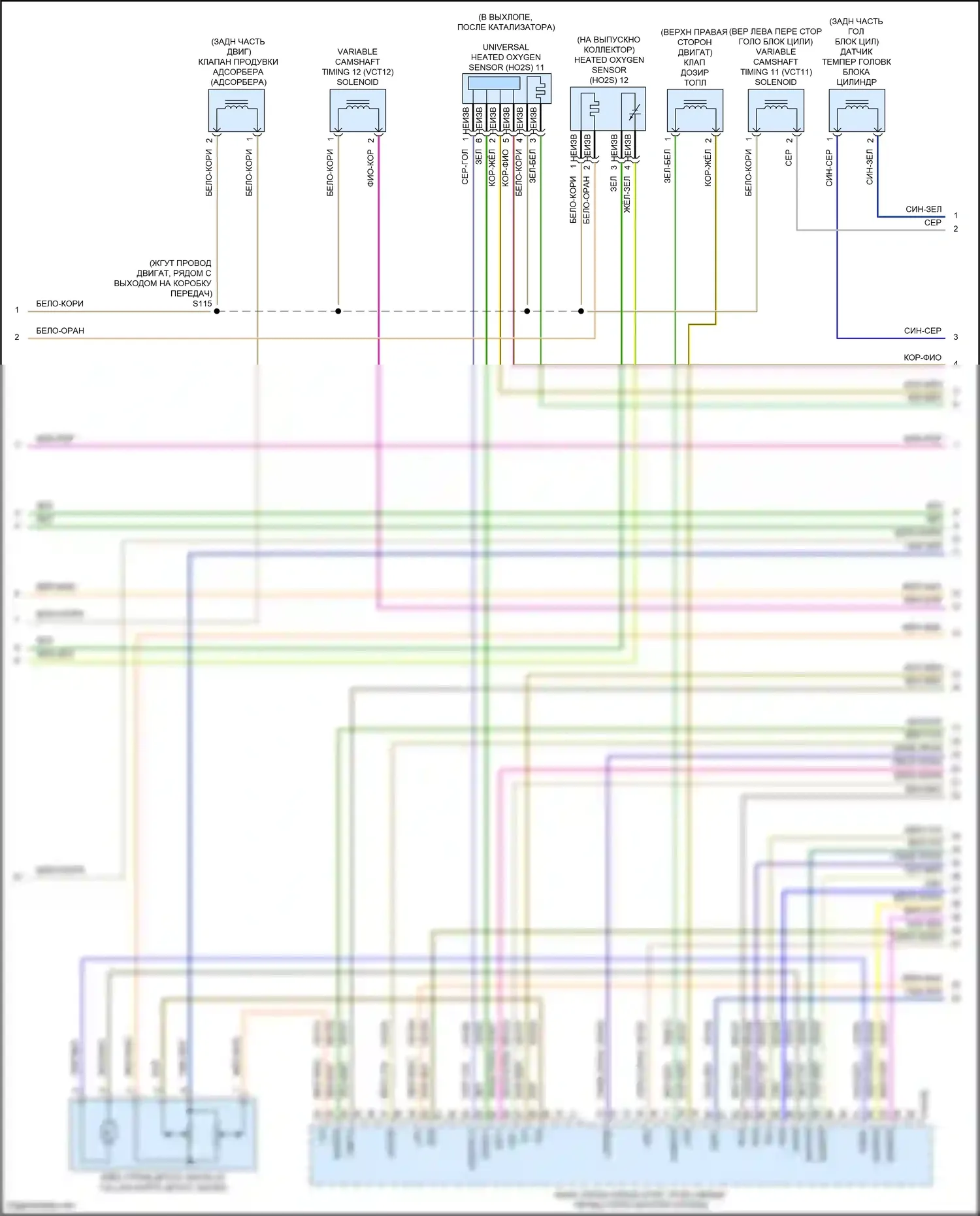 Tourneo Connect Ford II (2013-2018): Электросхема двигателя 1,6л турбо (4 из 6) 