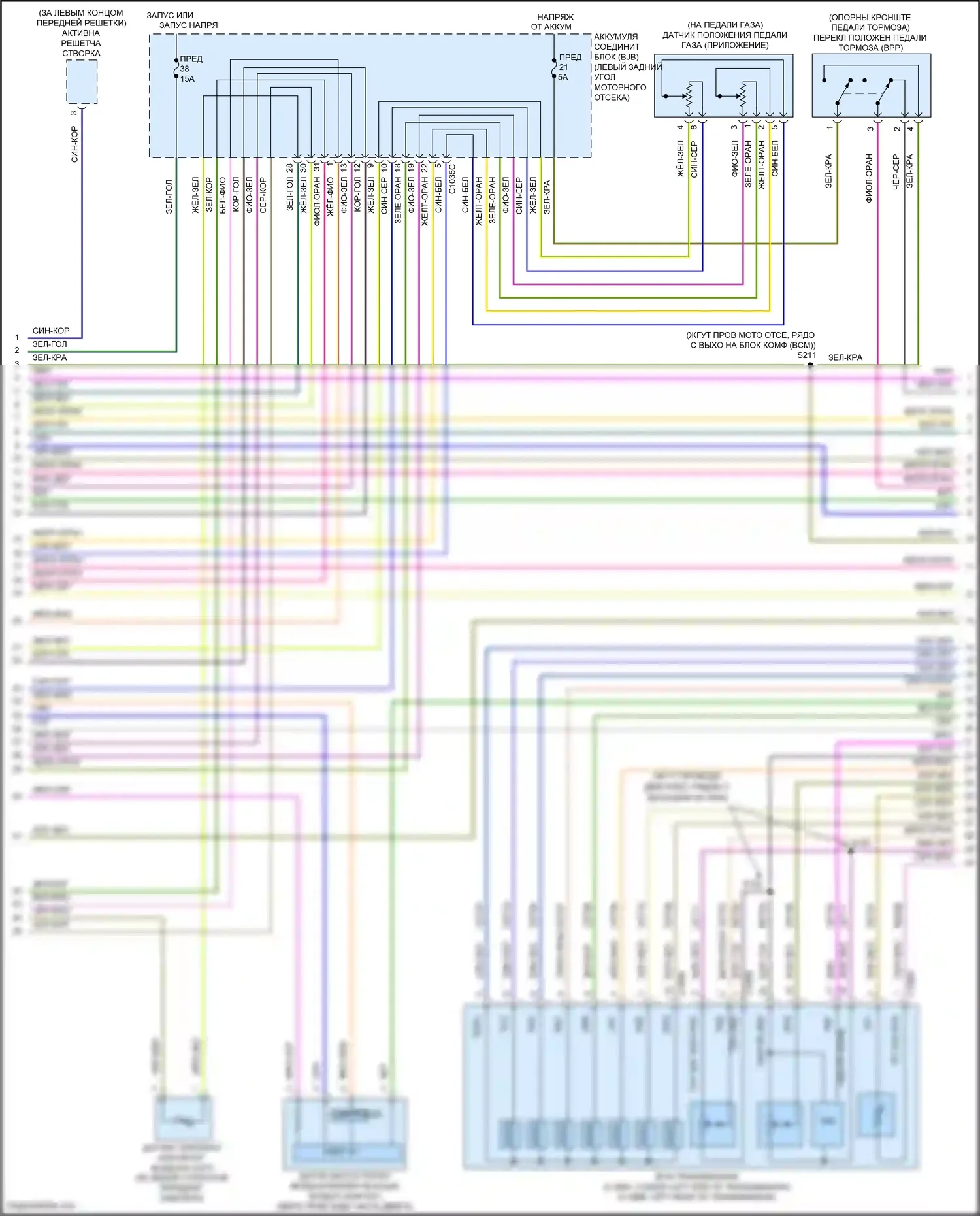 Tourneo Connect Ford II (2013-2018): Электросхема двигателя 2.5l cng (2 из 5) 